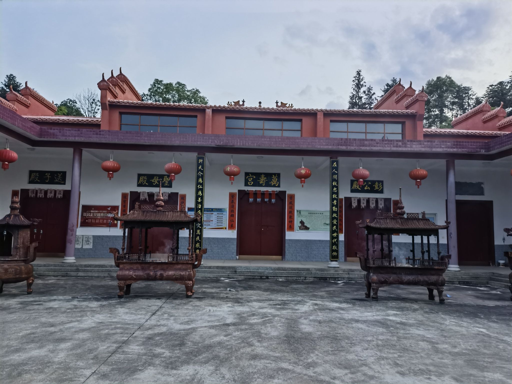 彭高万寿宫