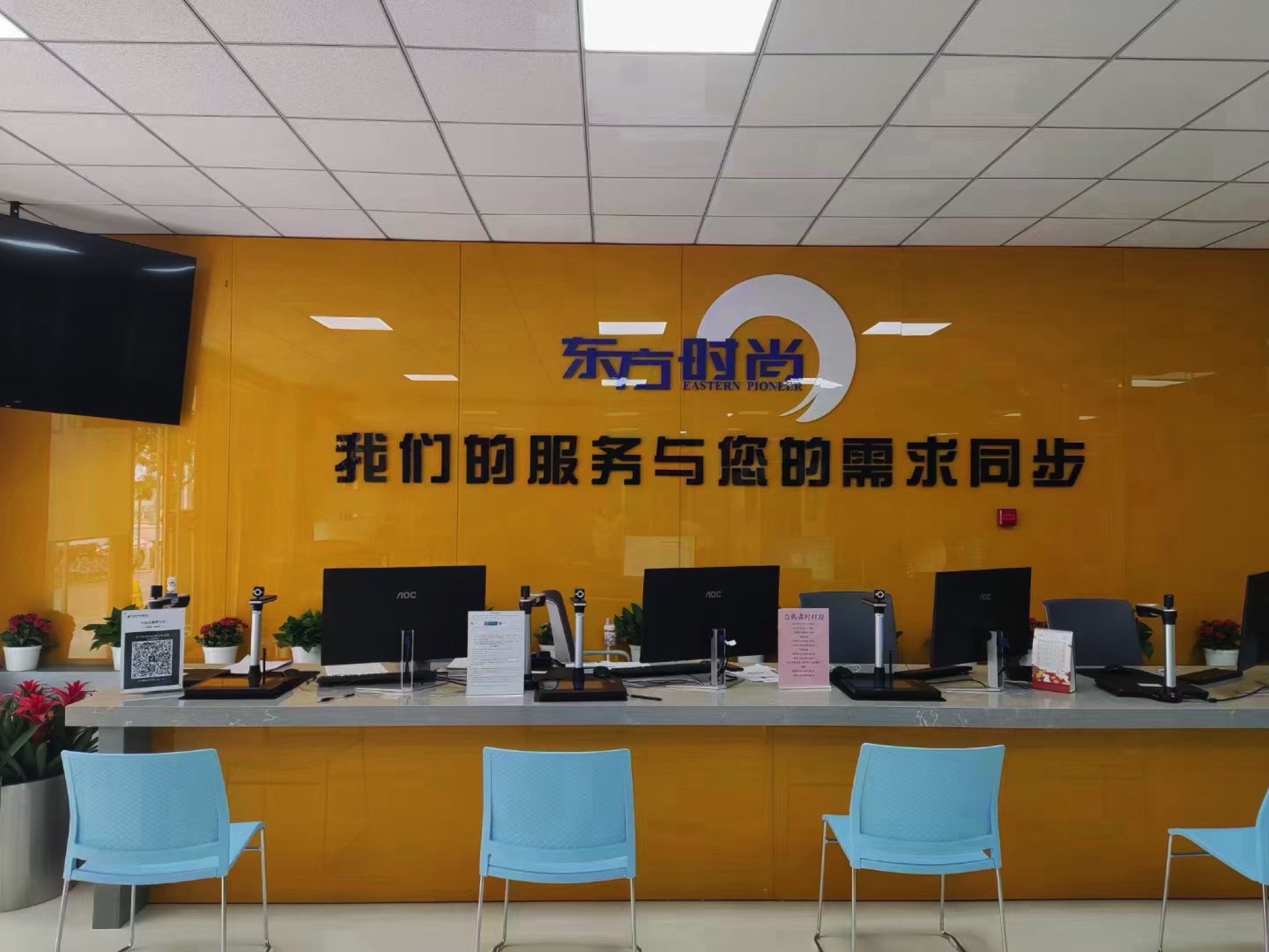 北京东方时尚密云驾驶学校报名处