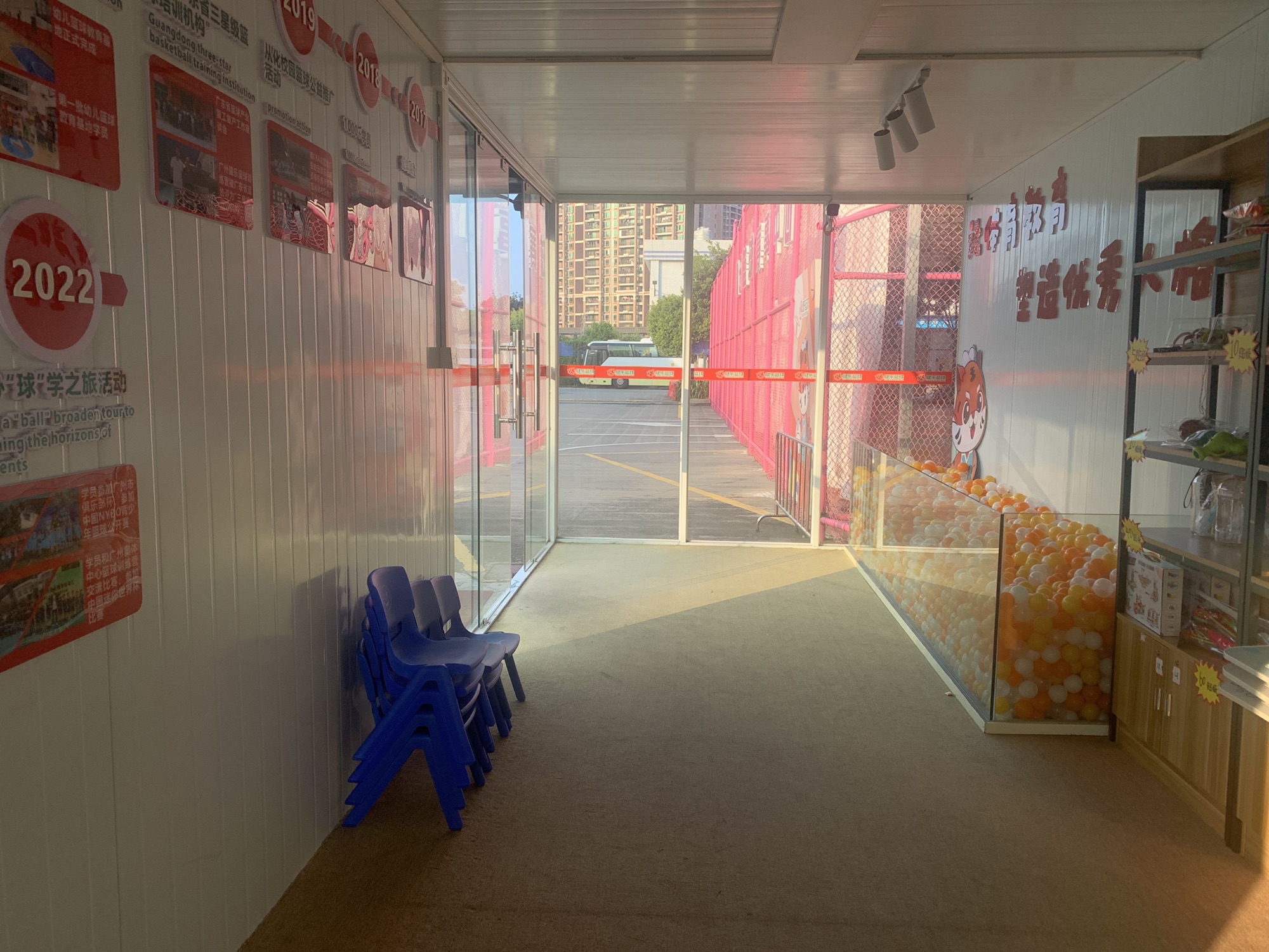 场地封面-从化健乐篮球赛事中心