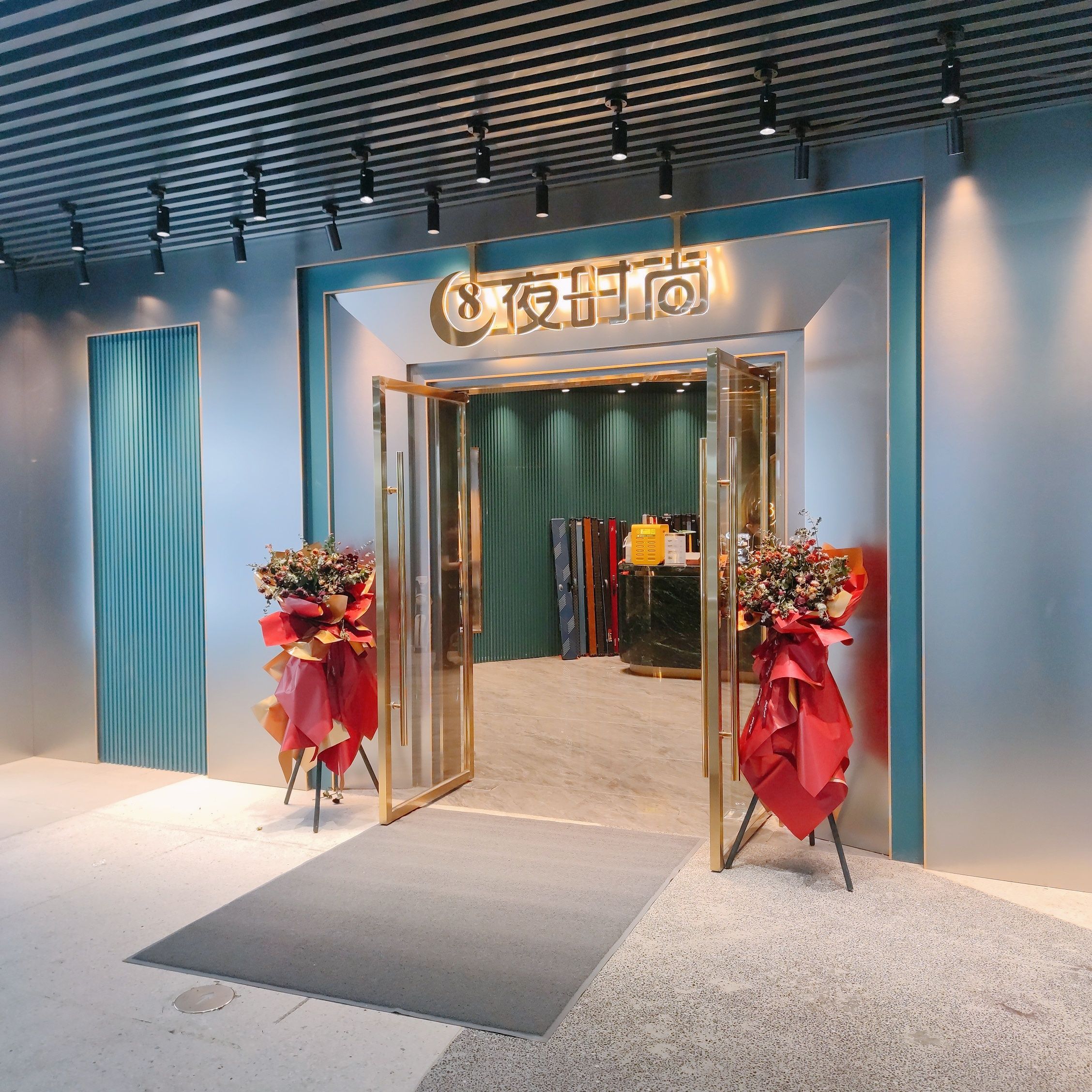 场地封面-夜时尚台球(江汉印象城B座店)