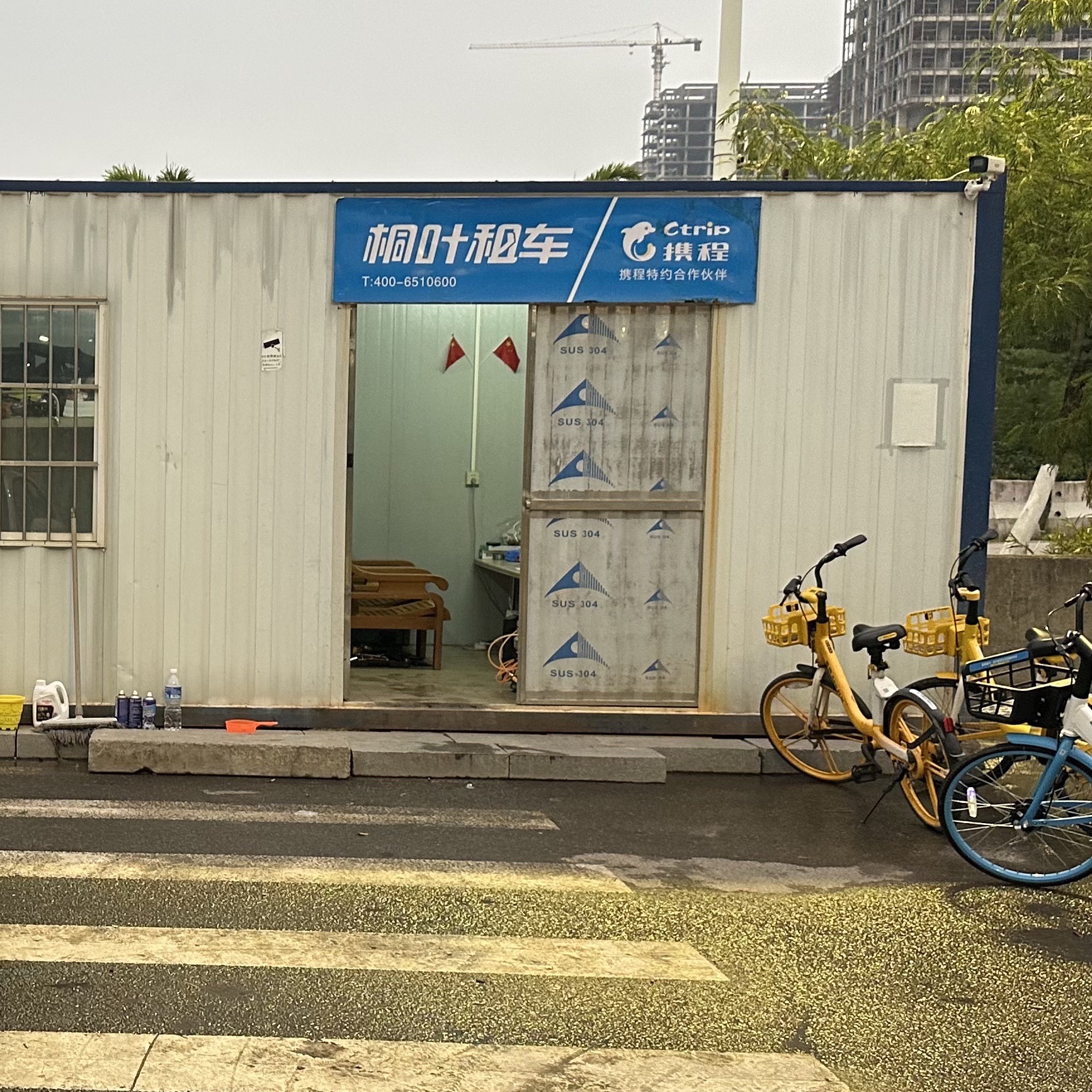 桐叶租车珠海站服务点
