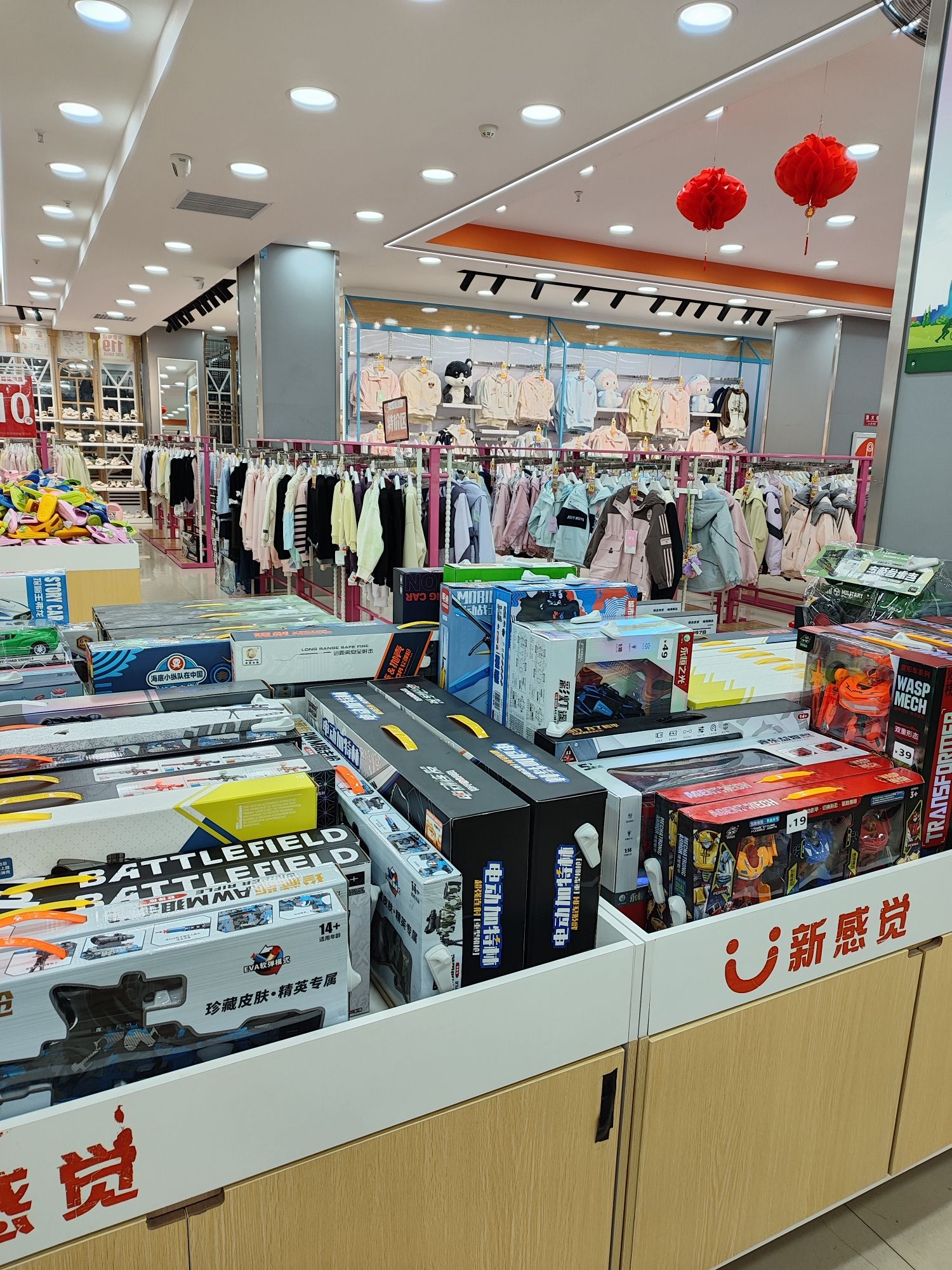 新感觉服装批发城