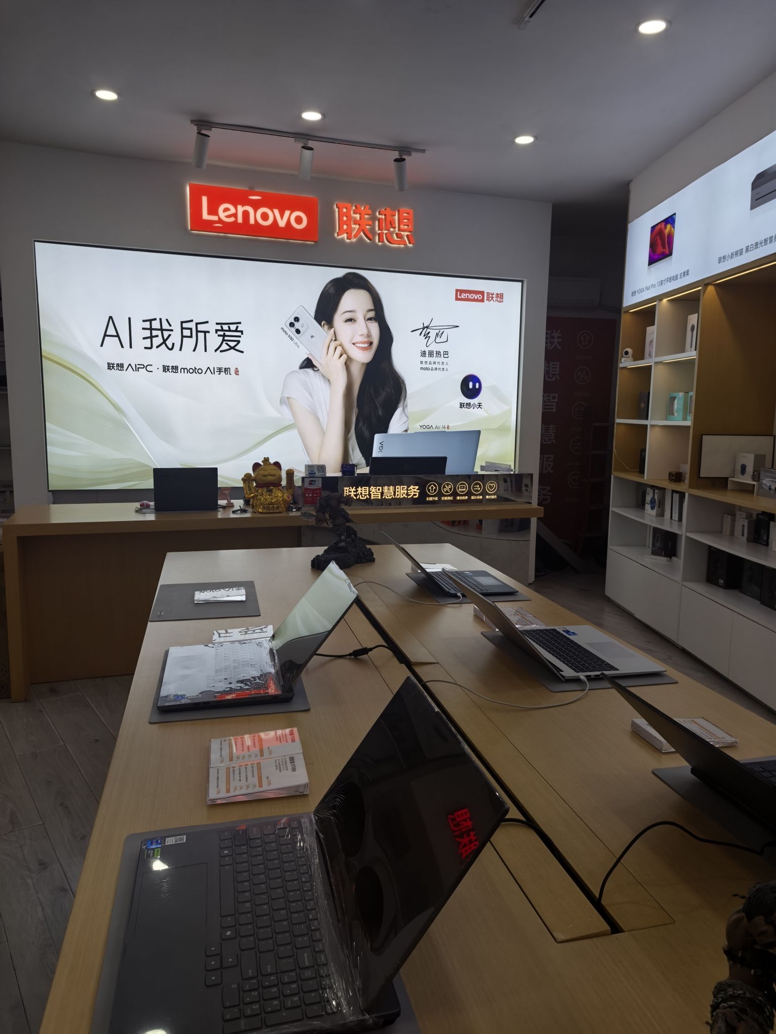 联想体验店(永州冷水滩舜德摩尔)