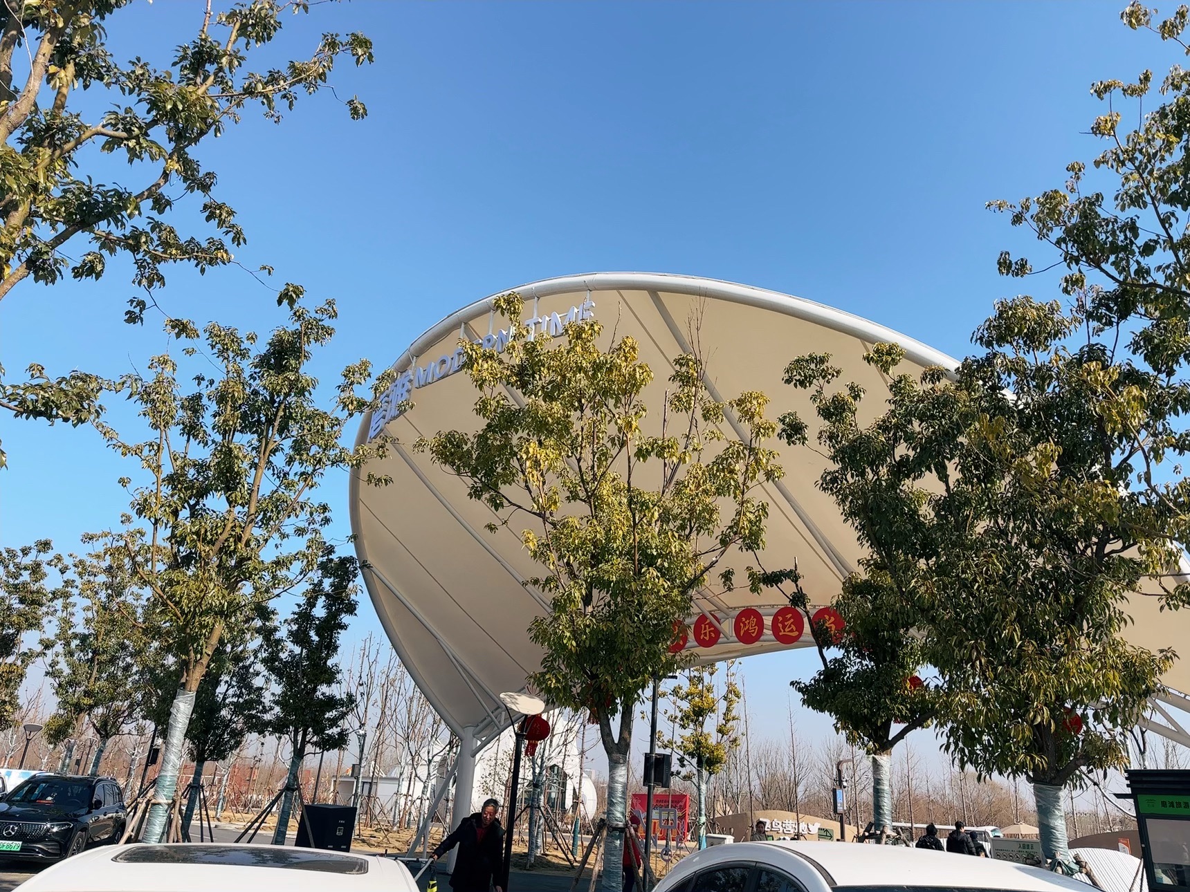 磨滩旅游度假区旅行图片 1