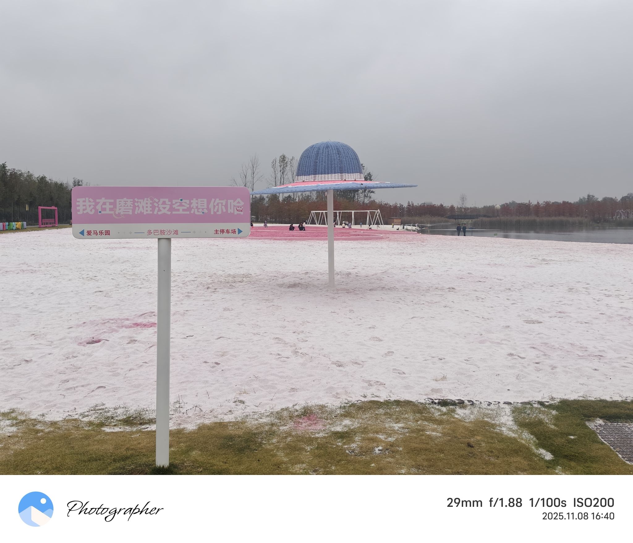 磨滩旅游度假区旅行图片 1