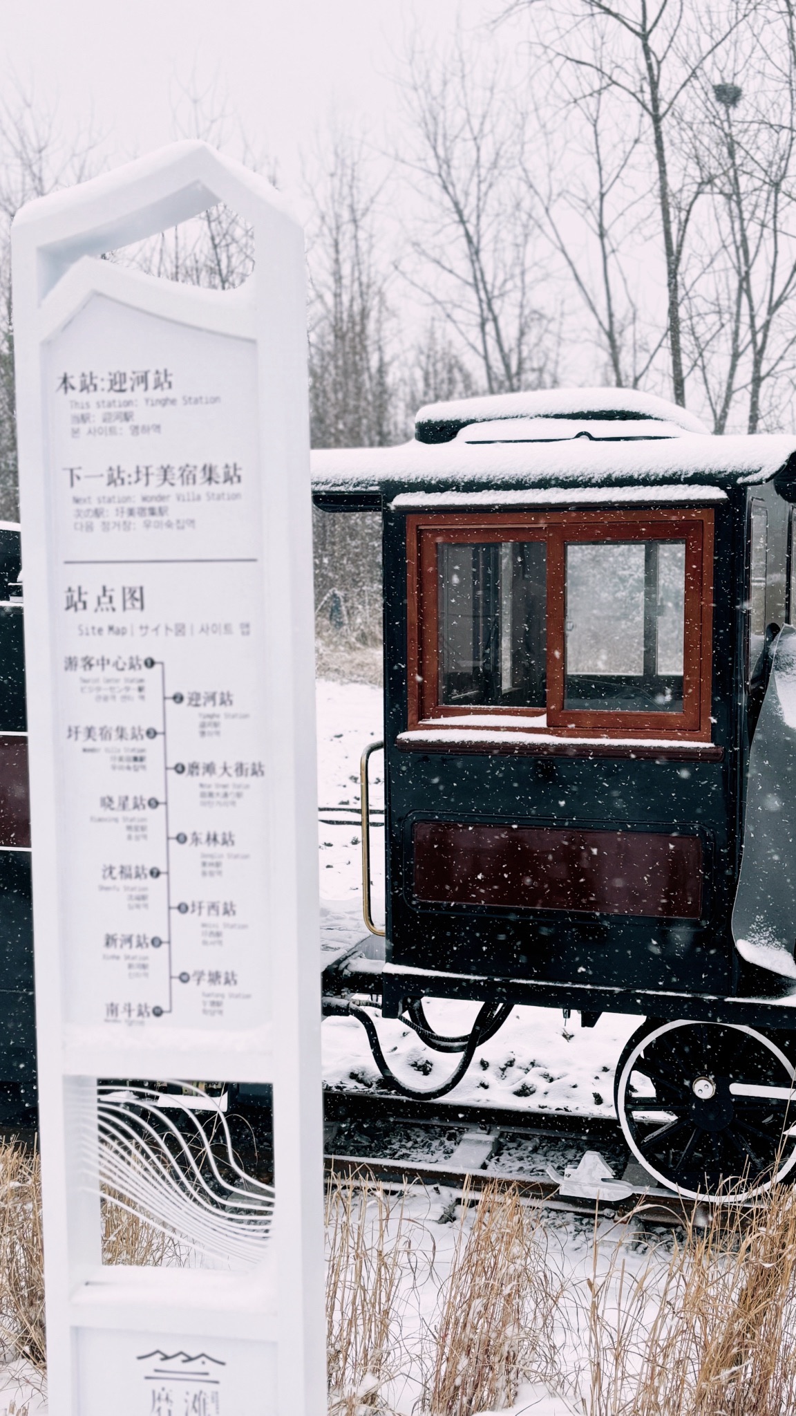 磨滩旅游度假区旅行图片 2