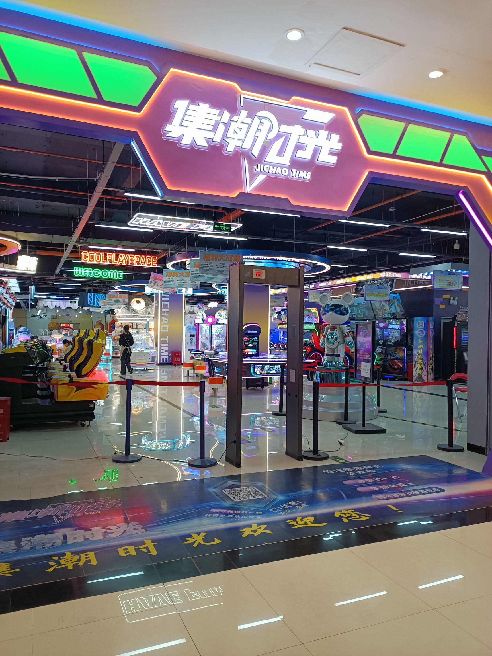 集潮时光亲子体验中心(奥斯迪广场A座店)