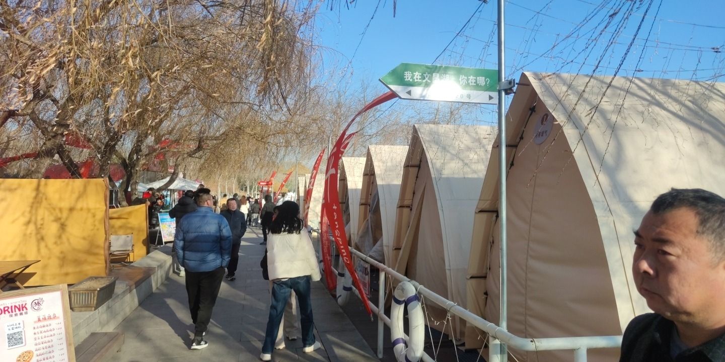 文昌湖区总体国家安全观主题公园旅行图片 2