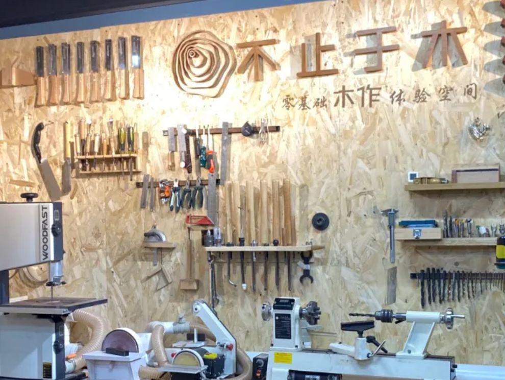 场地封面-不止于木-木作体验空间
