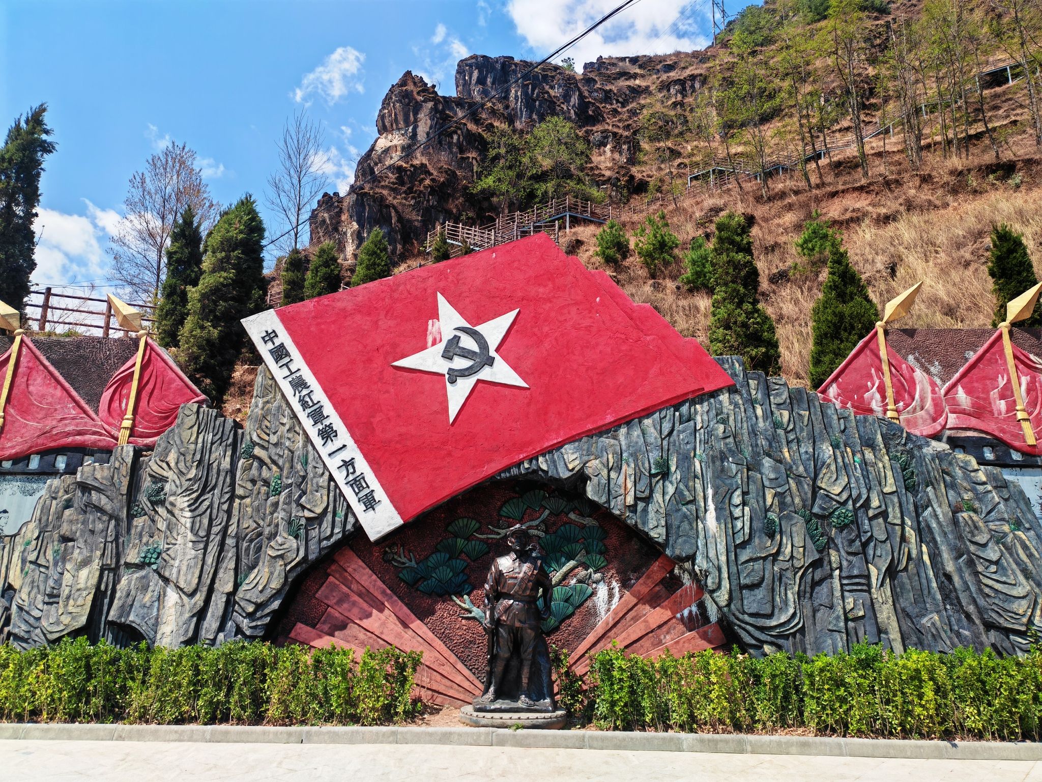 越西县南箐镇河坎村红军洞景区旅行图片 1