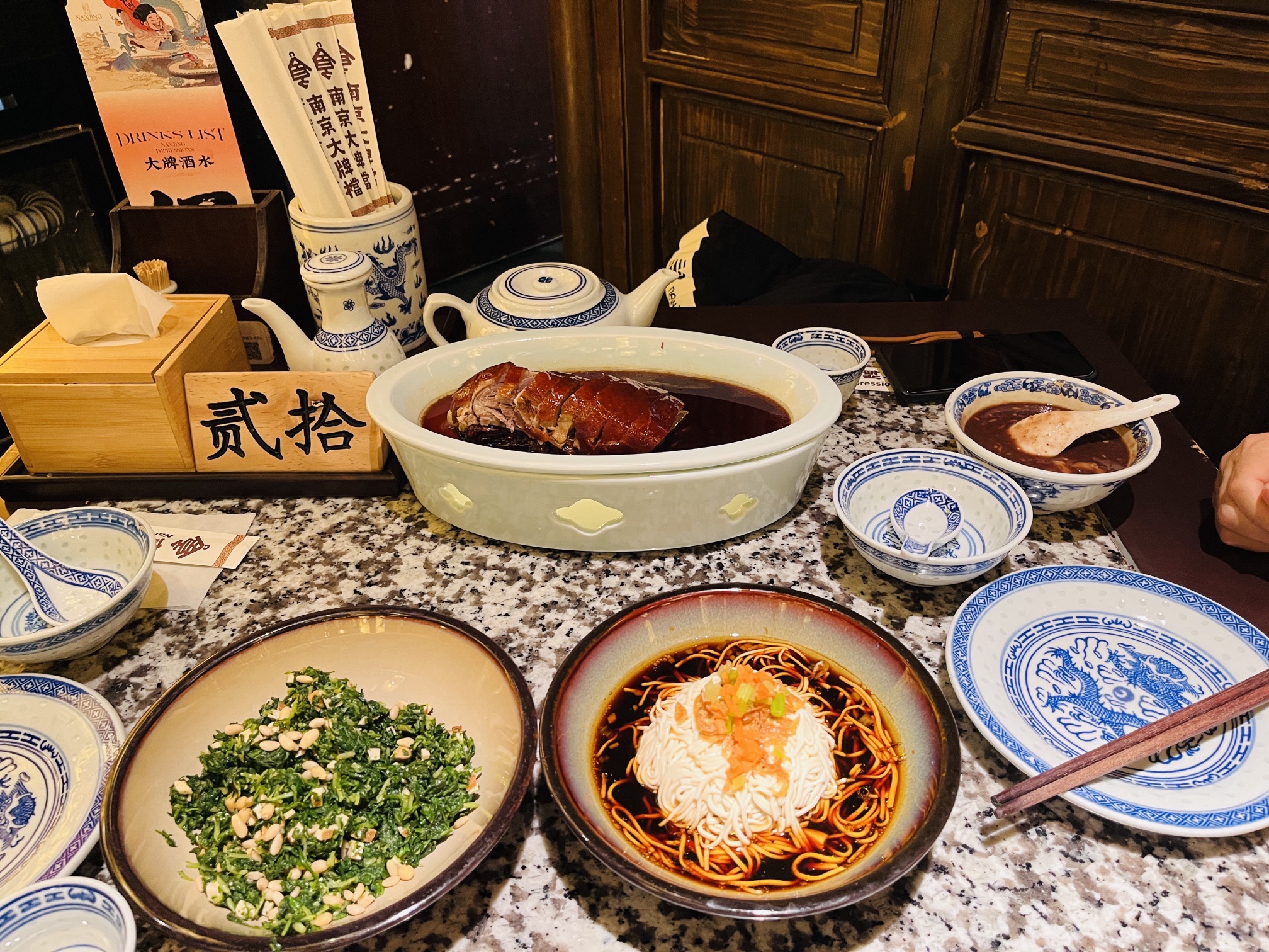 南京大牌档(北京远洋乐堤港店)