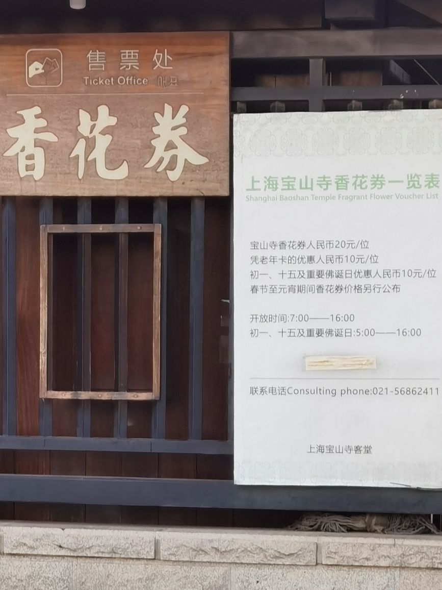 祇园旅行图片 2