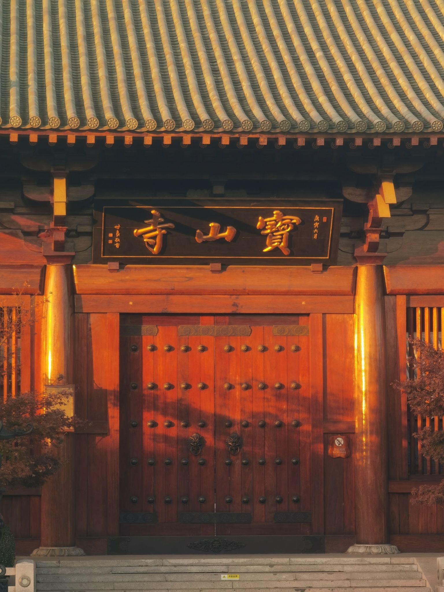 祇园旅行图片 1