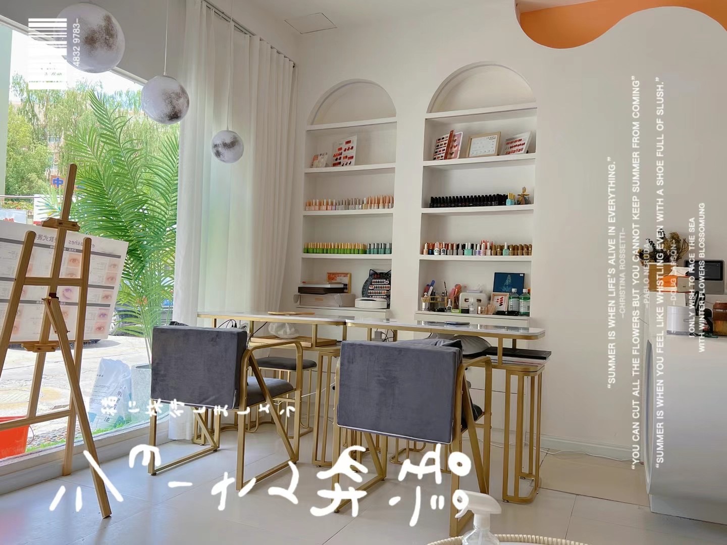 SHE芳香世家皮肤管理中心(华夏名门店)