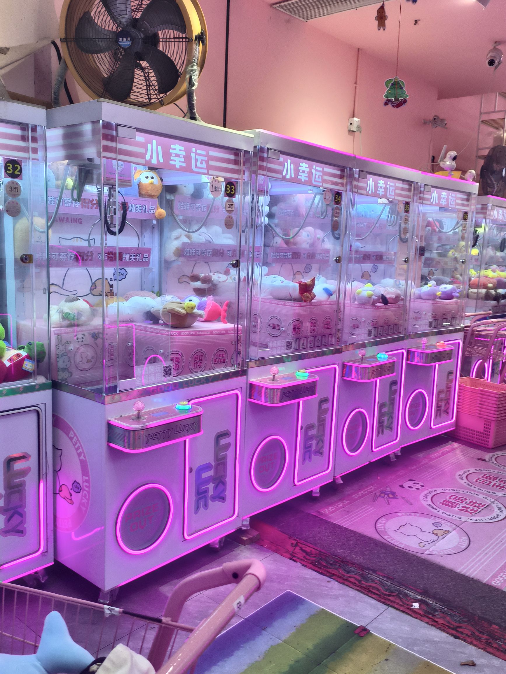 小幸运娃娃屋(虎门万达店)