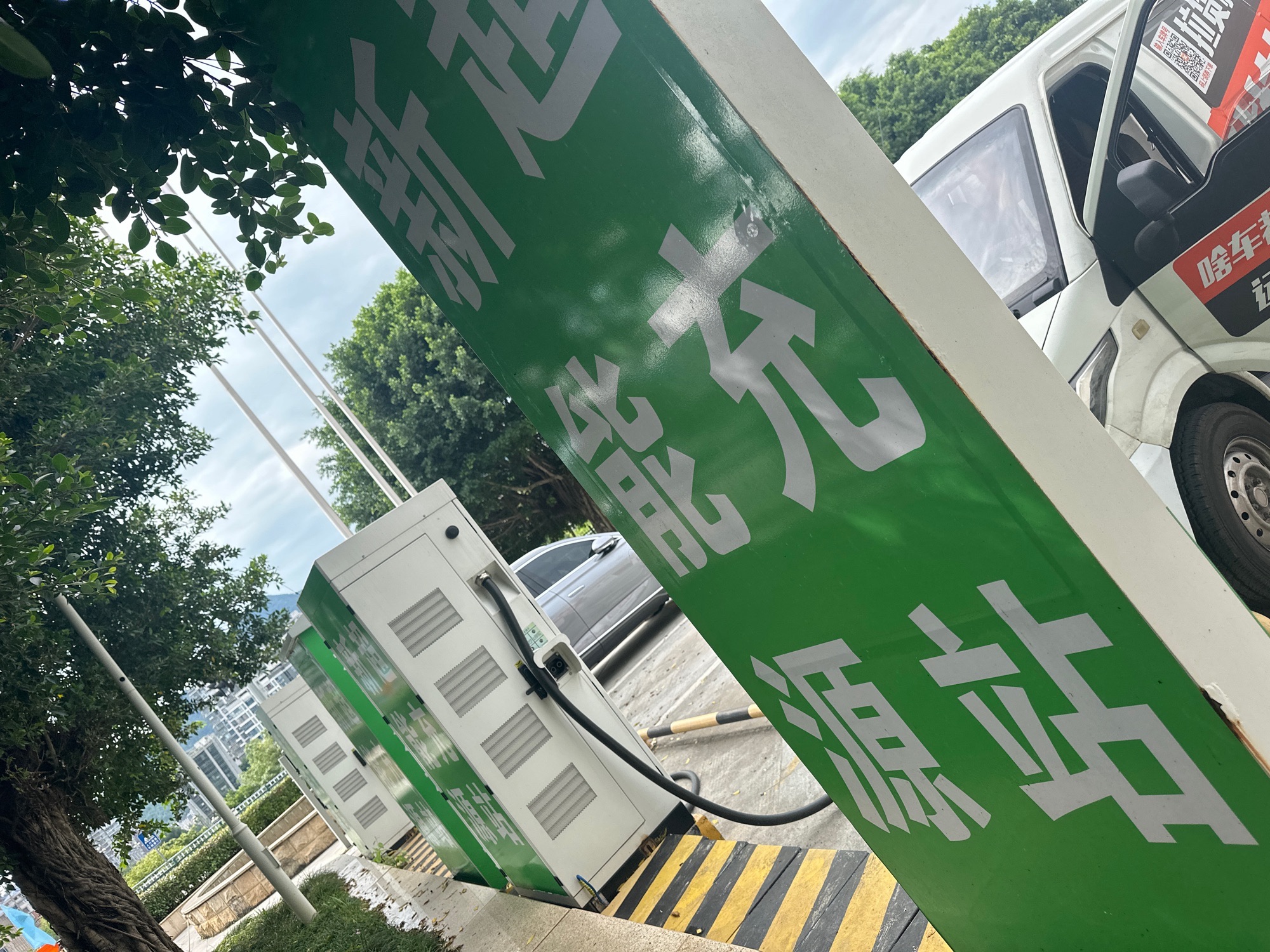 国家电网汽车充电站(福建省三明市将乐县上河洲公园停车场充电站)