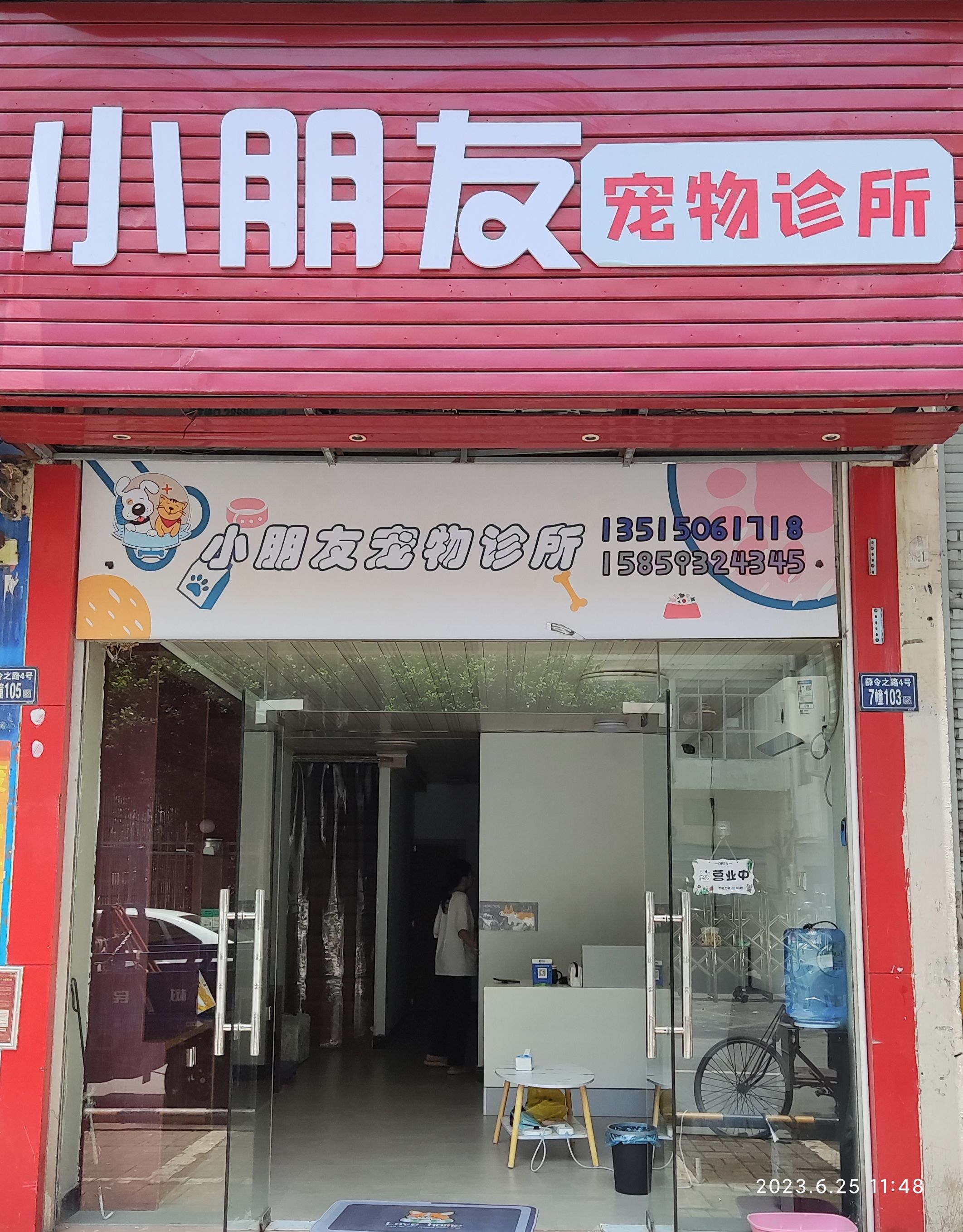 福建宁德市蕉城区附近的宠物医院有哪些？