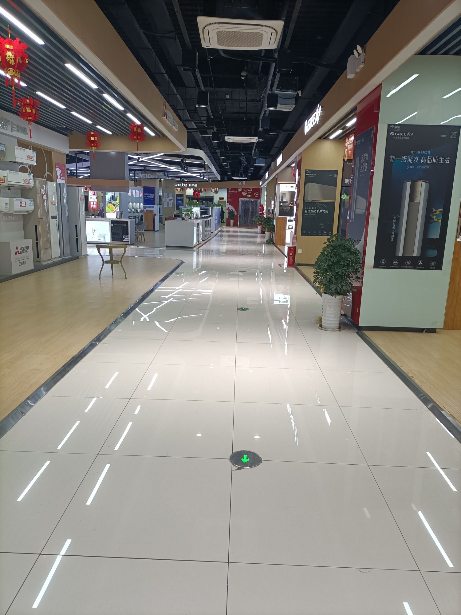 京东五星电器(模范巷店)