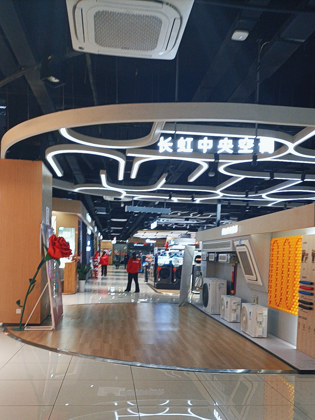 京东五星电器(模范巷店)