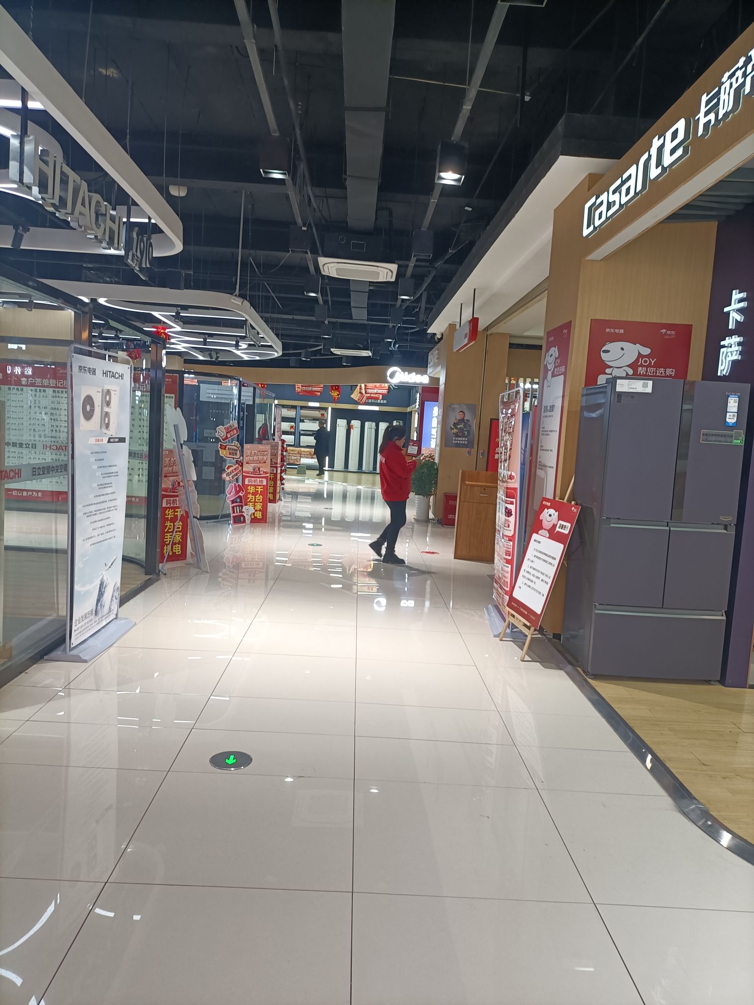 京东五星电器(模范巷店)