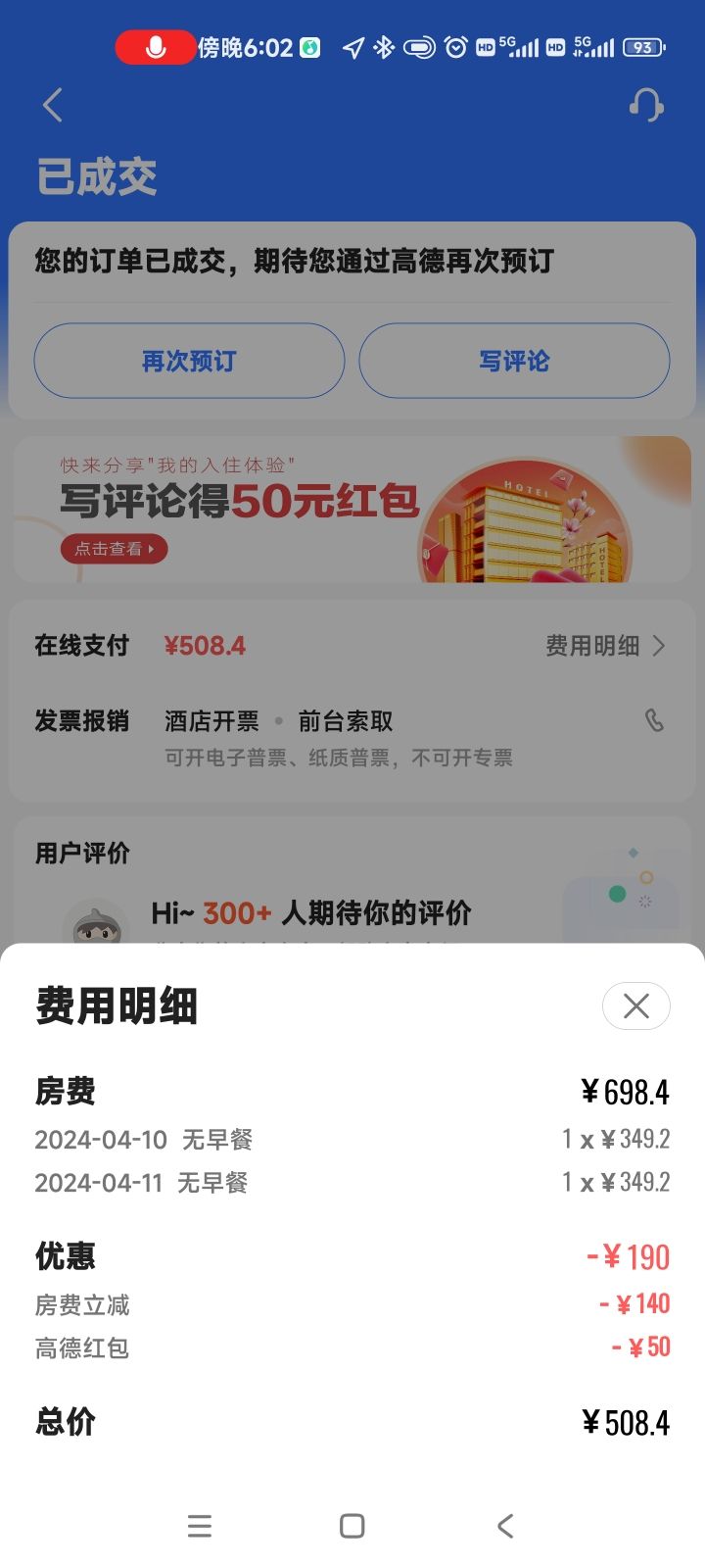 九华山沐心居度假别墅(佛光大道分店)