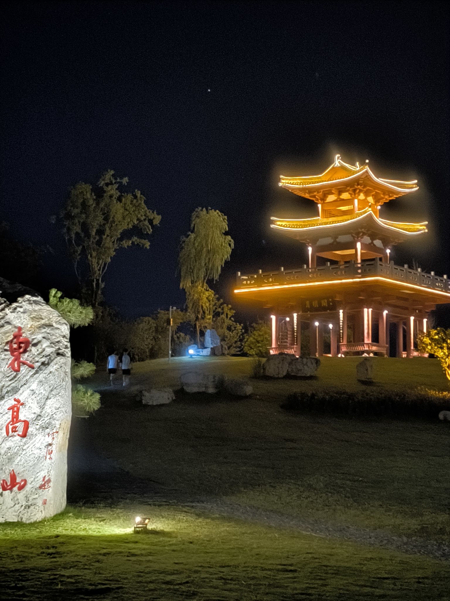 南埠湾公园旅行图片 2