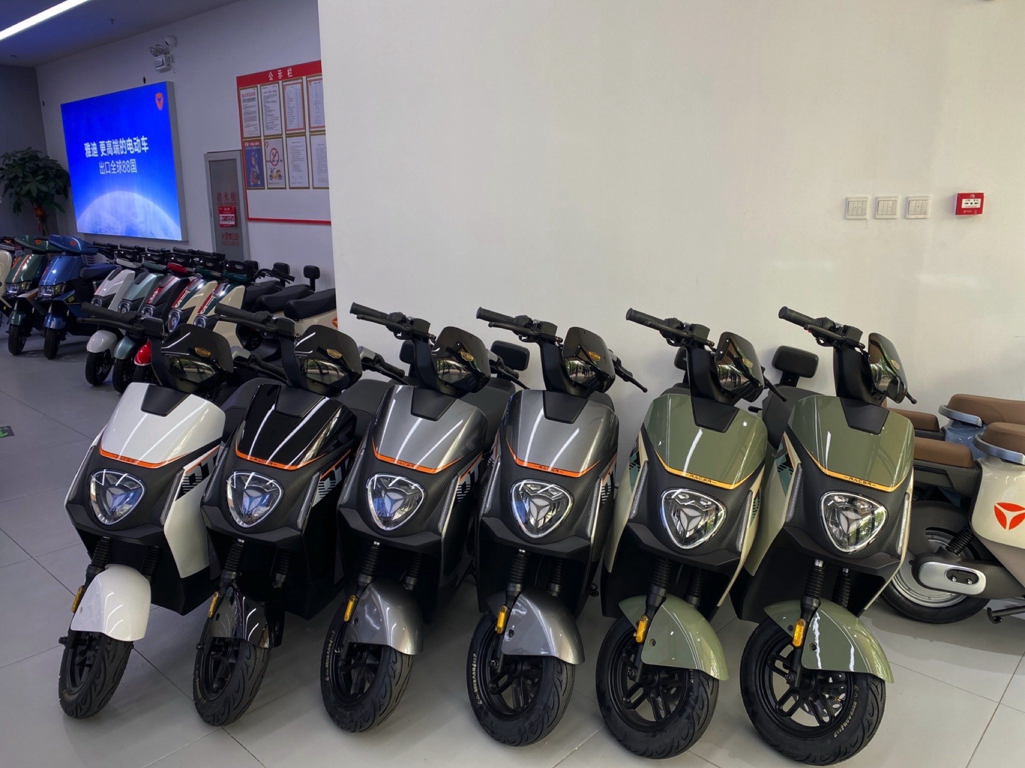 雅迪电动车(北京西站官方旗舰店)