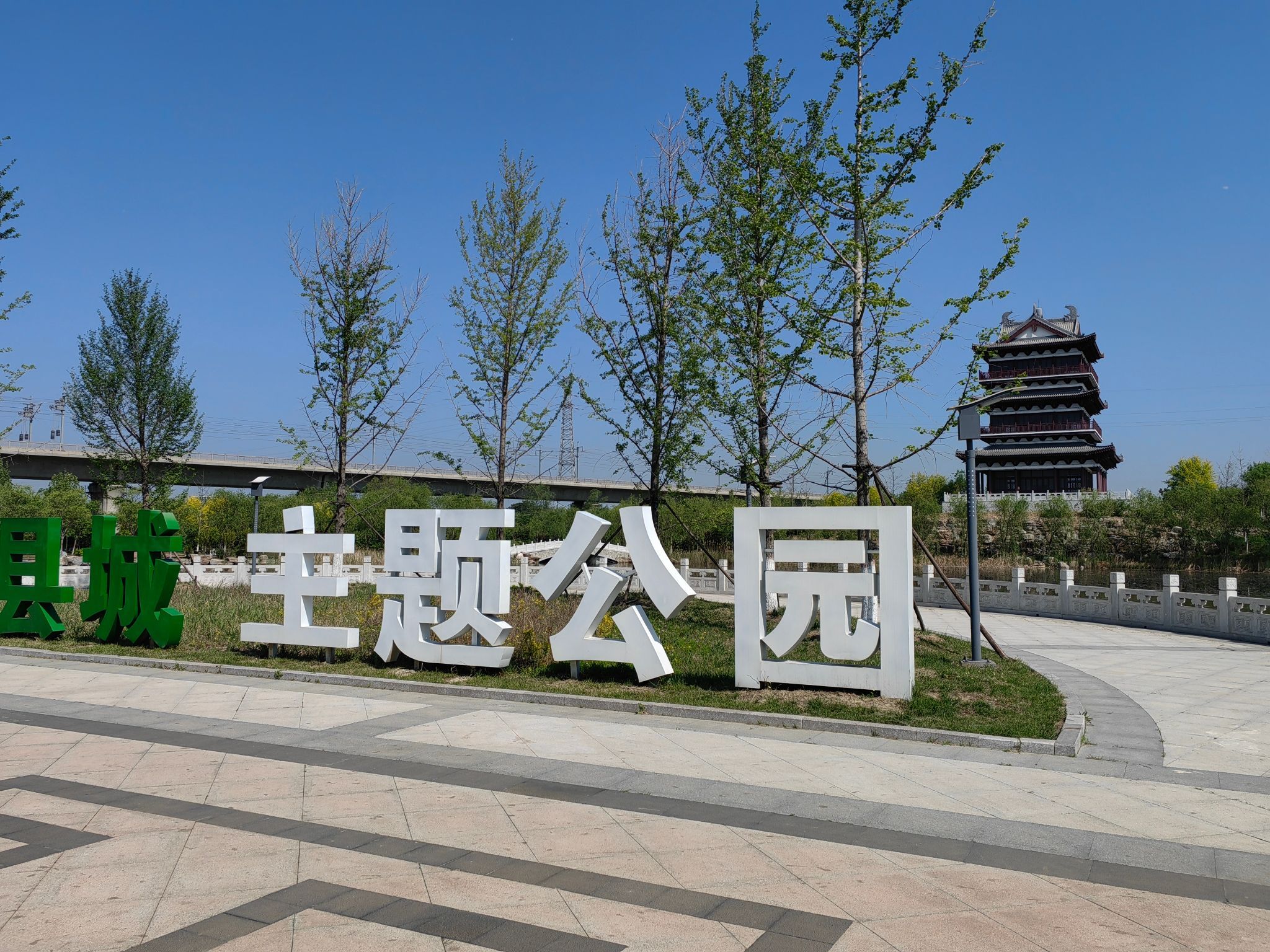 唐山市汉沽祥龙湖旅游风景区旅行图片 1