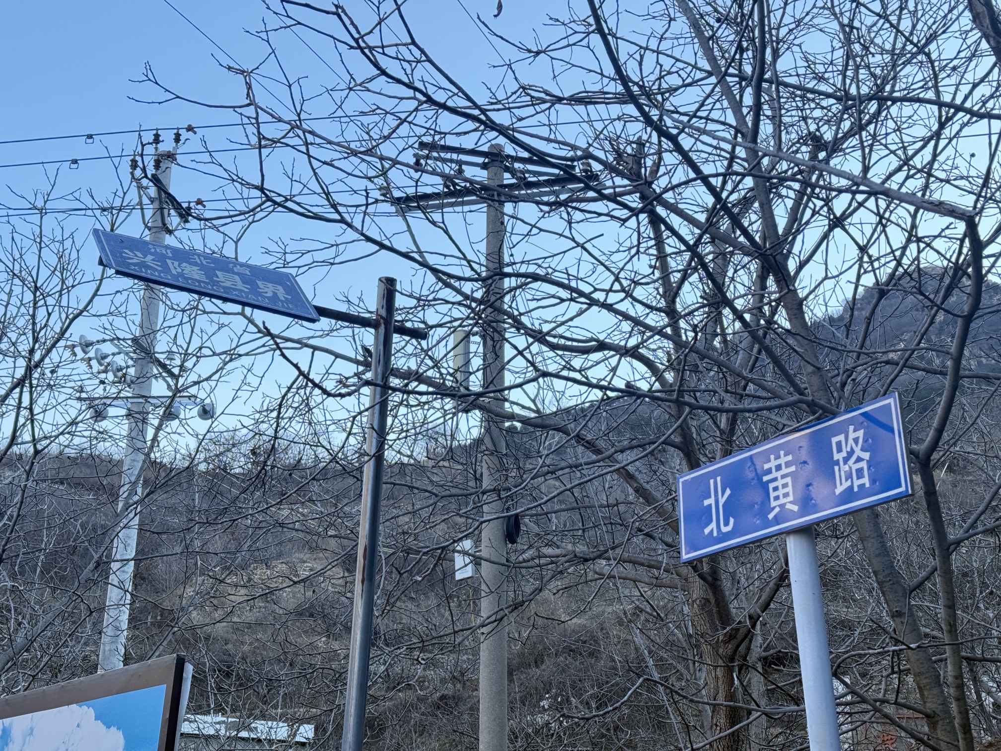 黄岩口翁城旅行图片 3