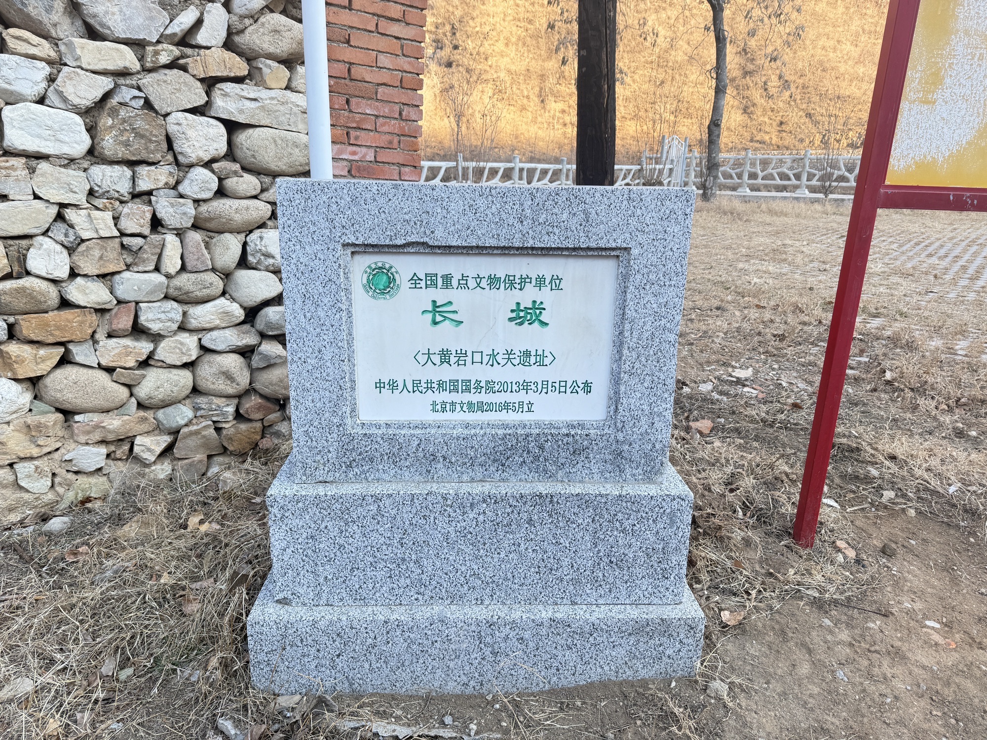 黄岩口翁城旅行图片 2