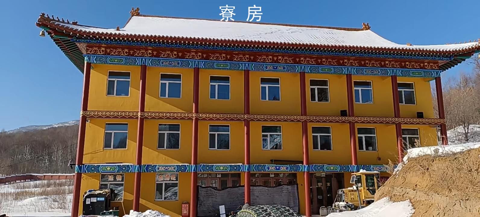 饶河县妙音寺