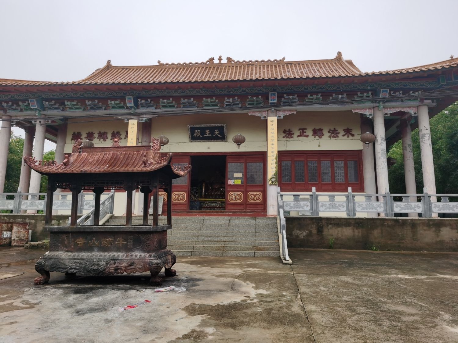 牛跡山禅寺