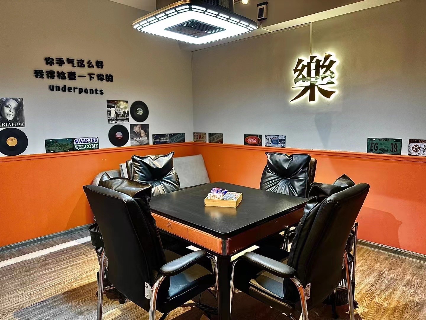 场地封面-雀幸棋牌研习所