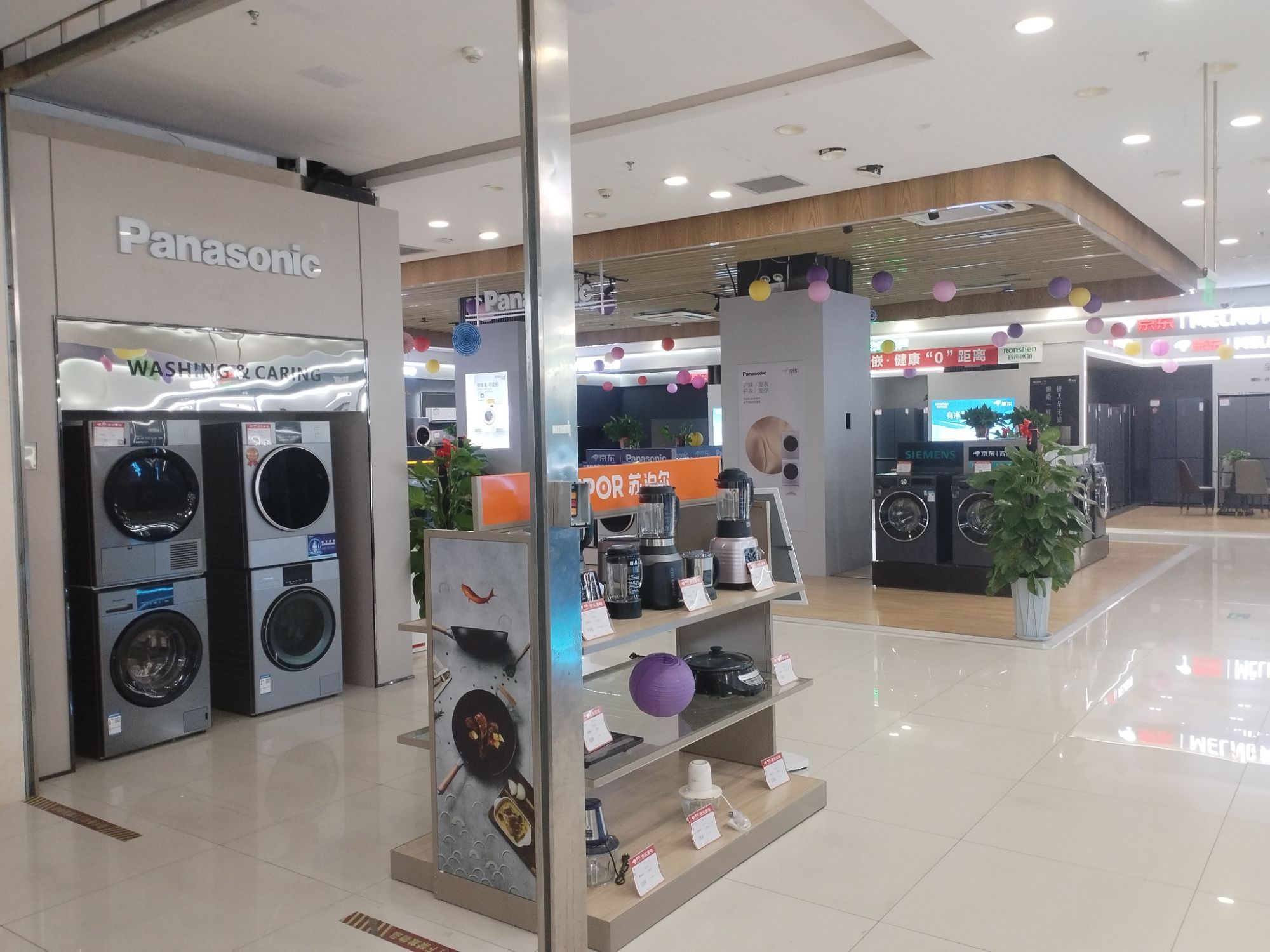 京东家电(半坡国际广场店)