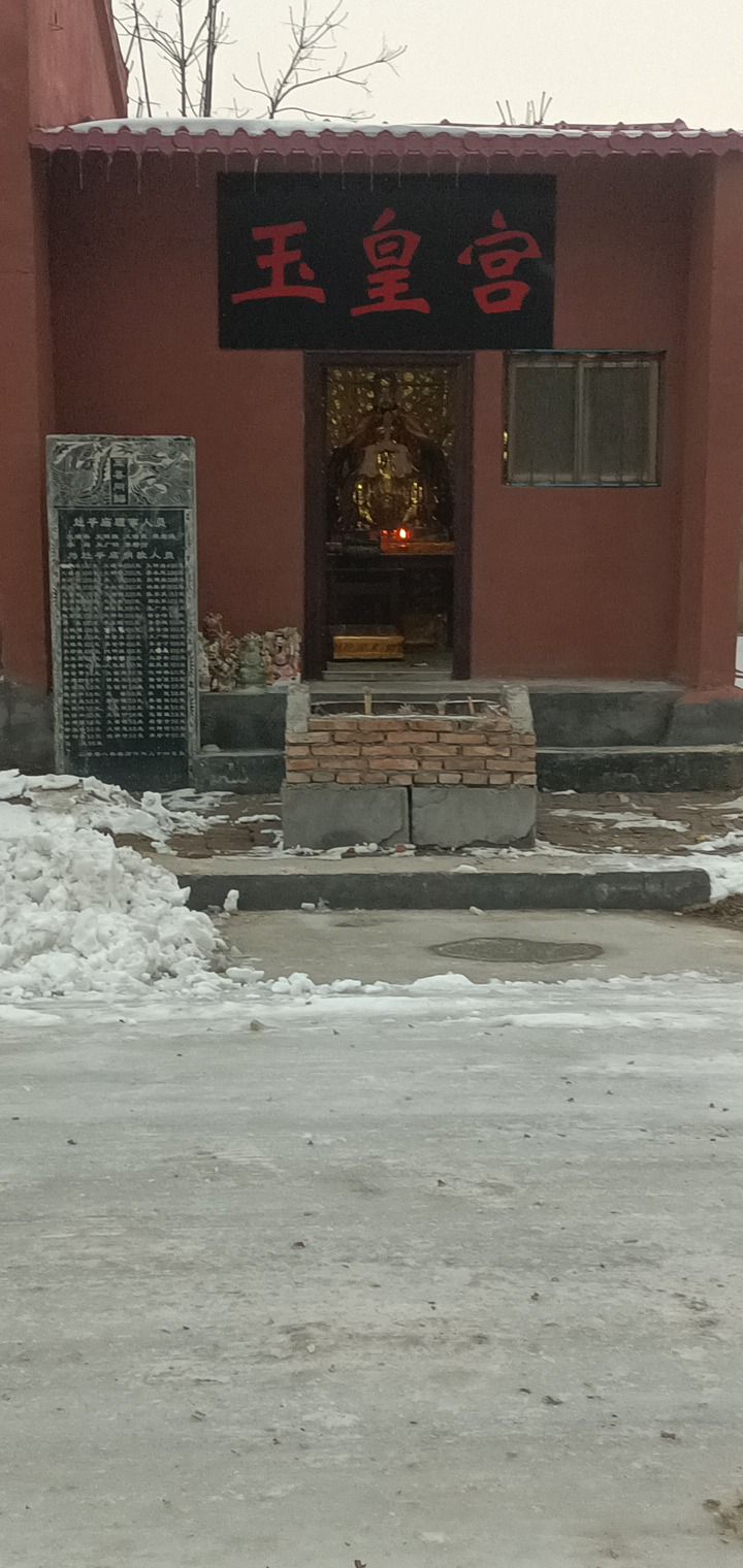 灶爷庙旅行图片 2