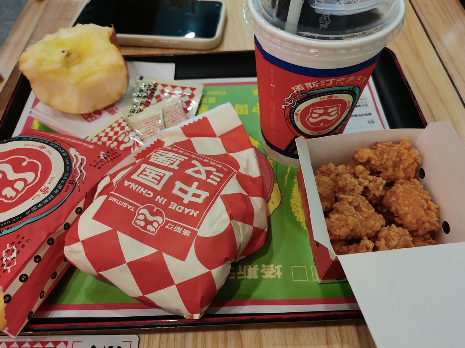 塔斯汀中国汉堡(衡阳市体育中心店)