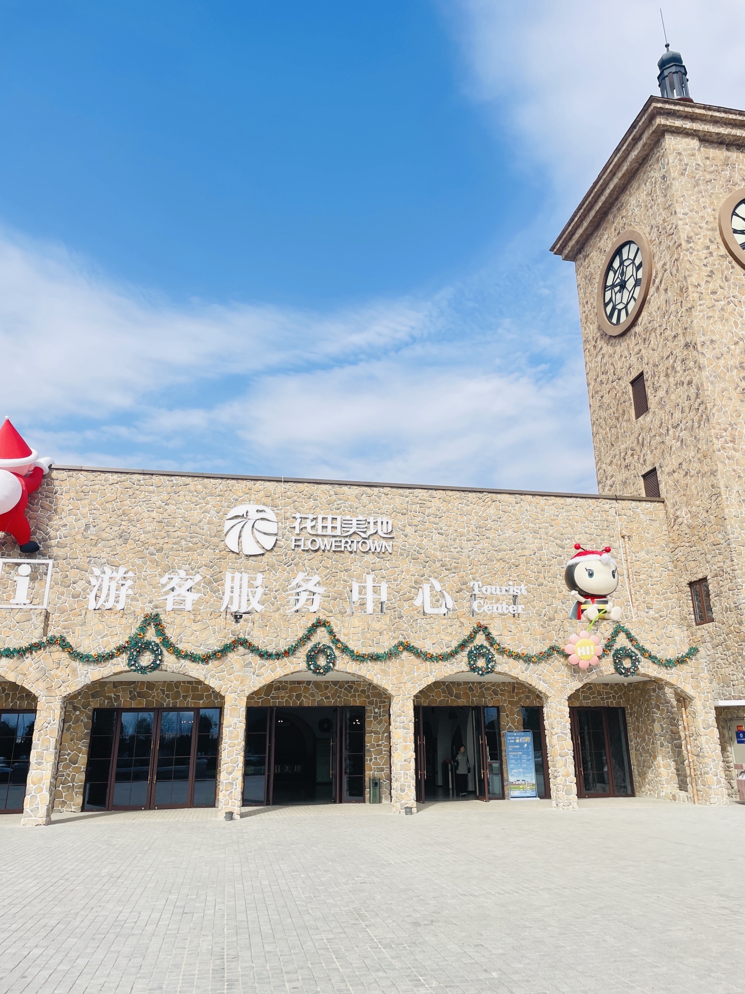花田美地旅行图片 1