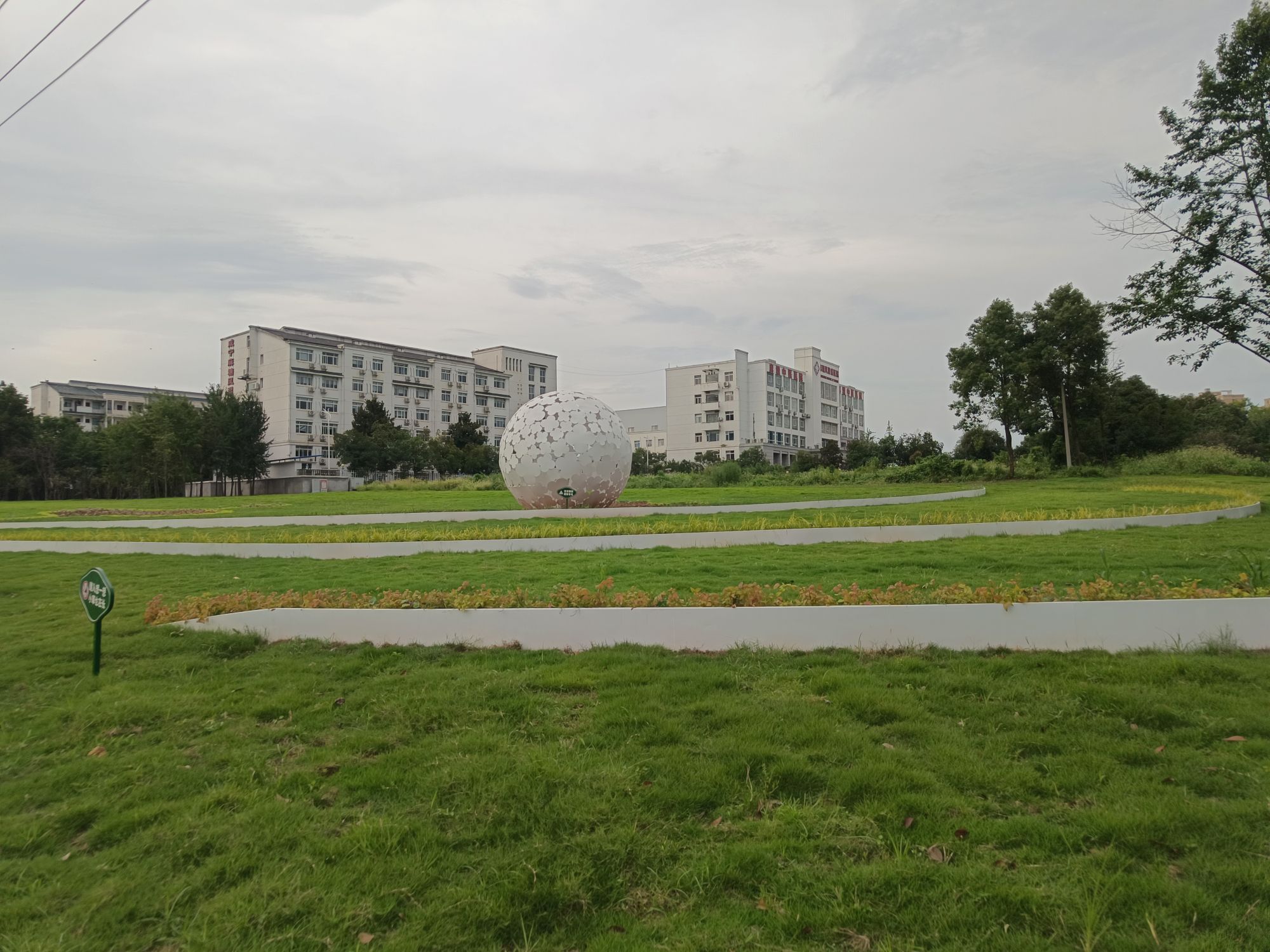 双泉小游园