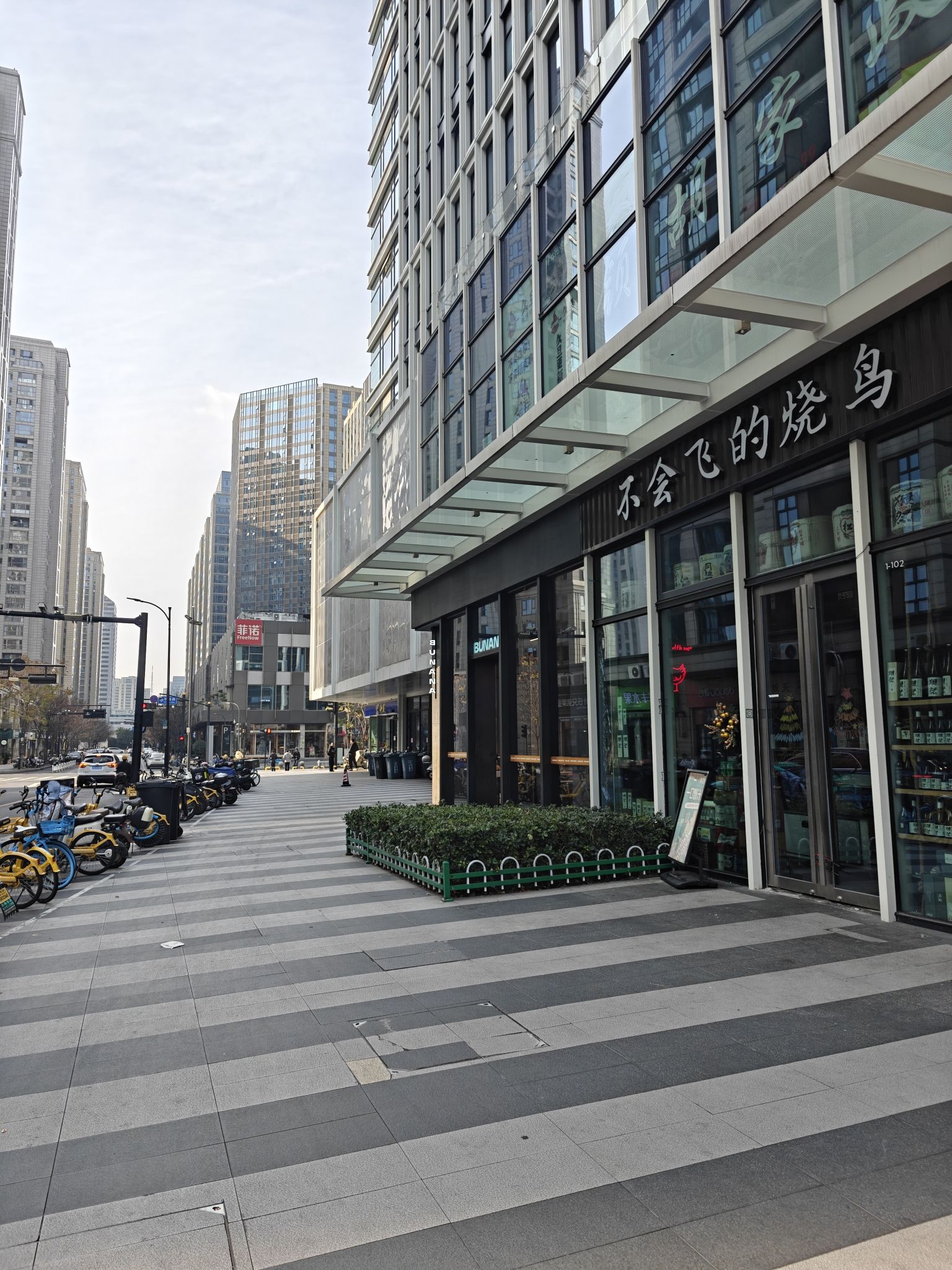 不会飞的烧鸟(华家池店)
