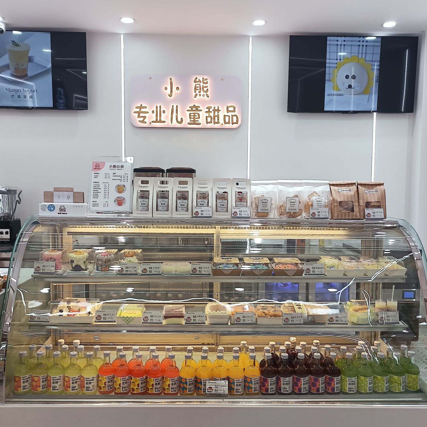 大兴安岭加格达奇区小熊儿童甜品店