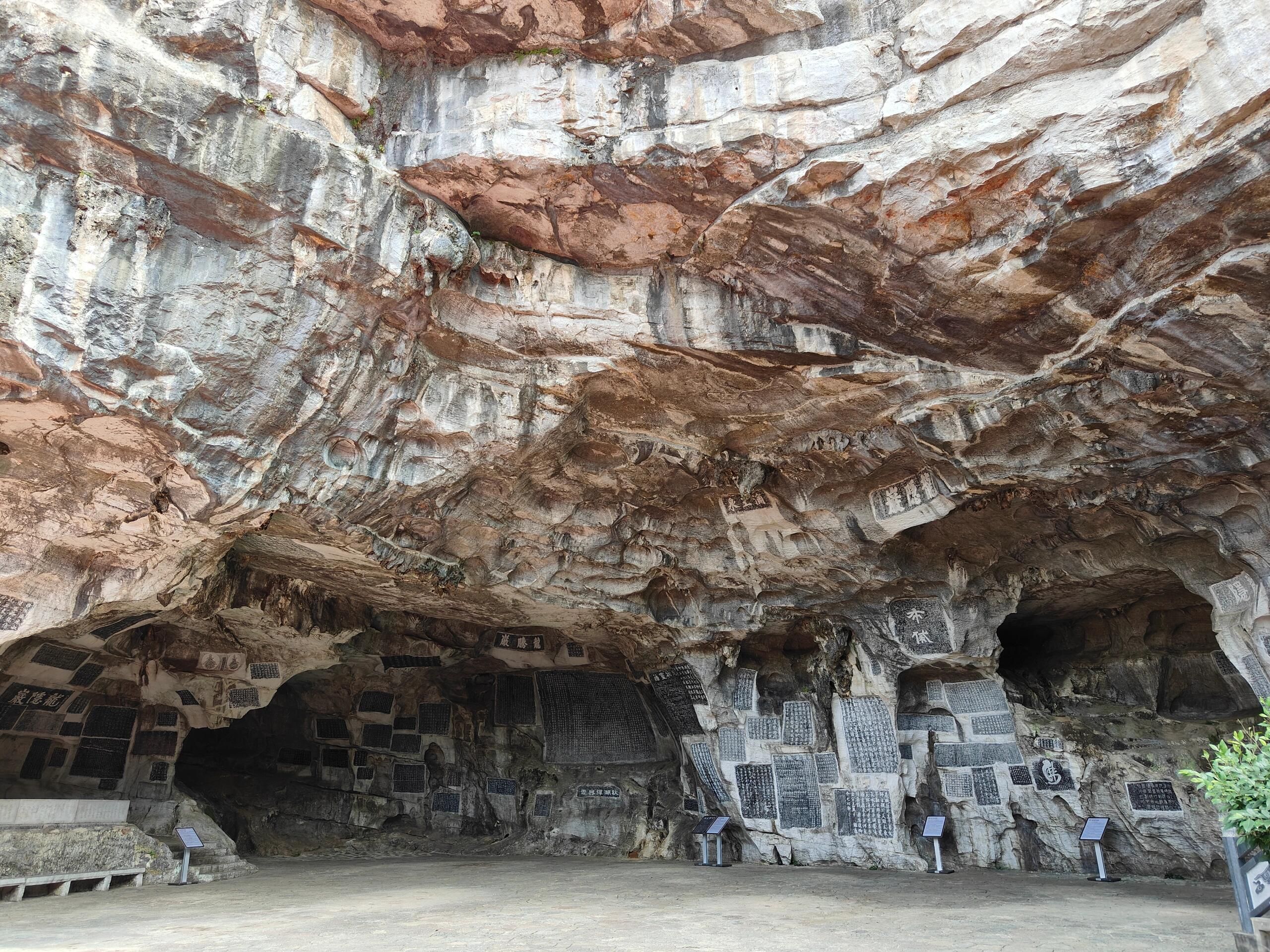桂林壶山岩洞旅行图片 1