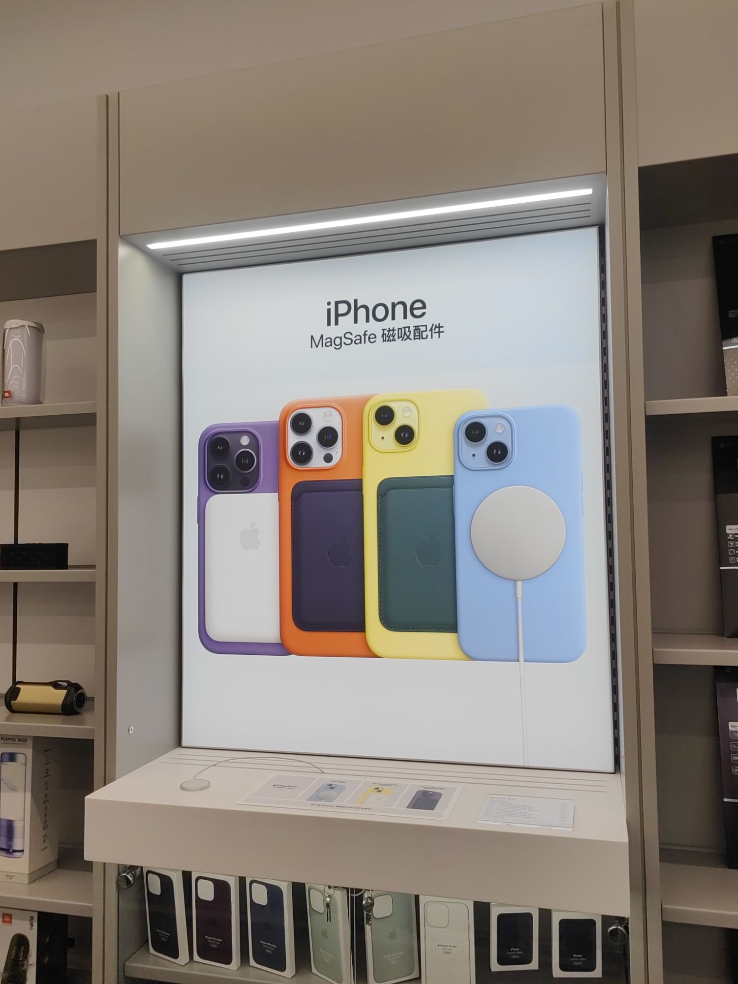 Apple授权专营店(立山大悦城店)