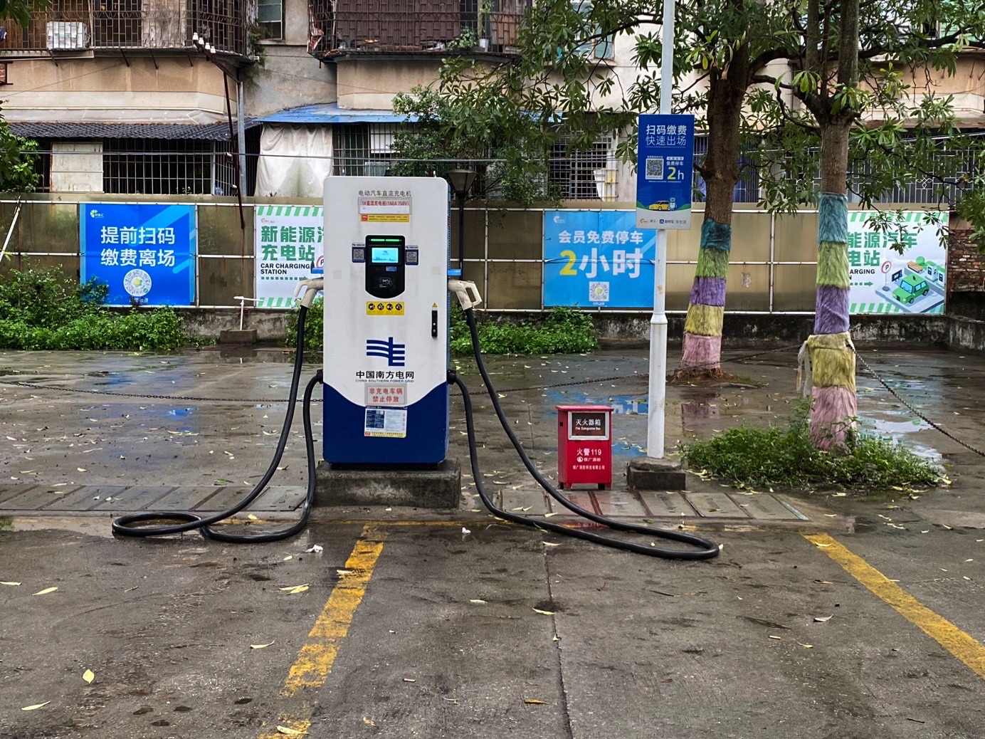 南方电网汽车充电站(湛江市赤坎区印象汇商场充电站)