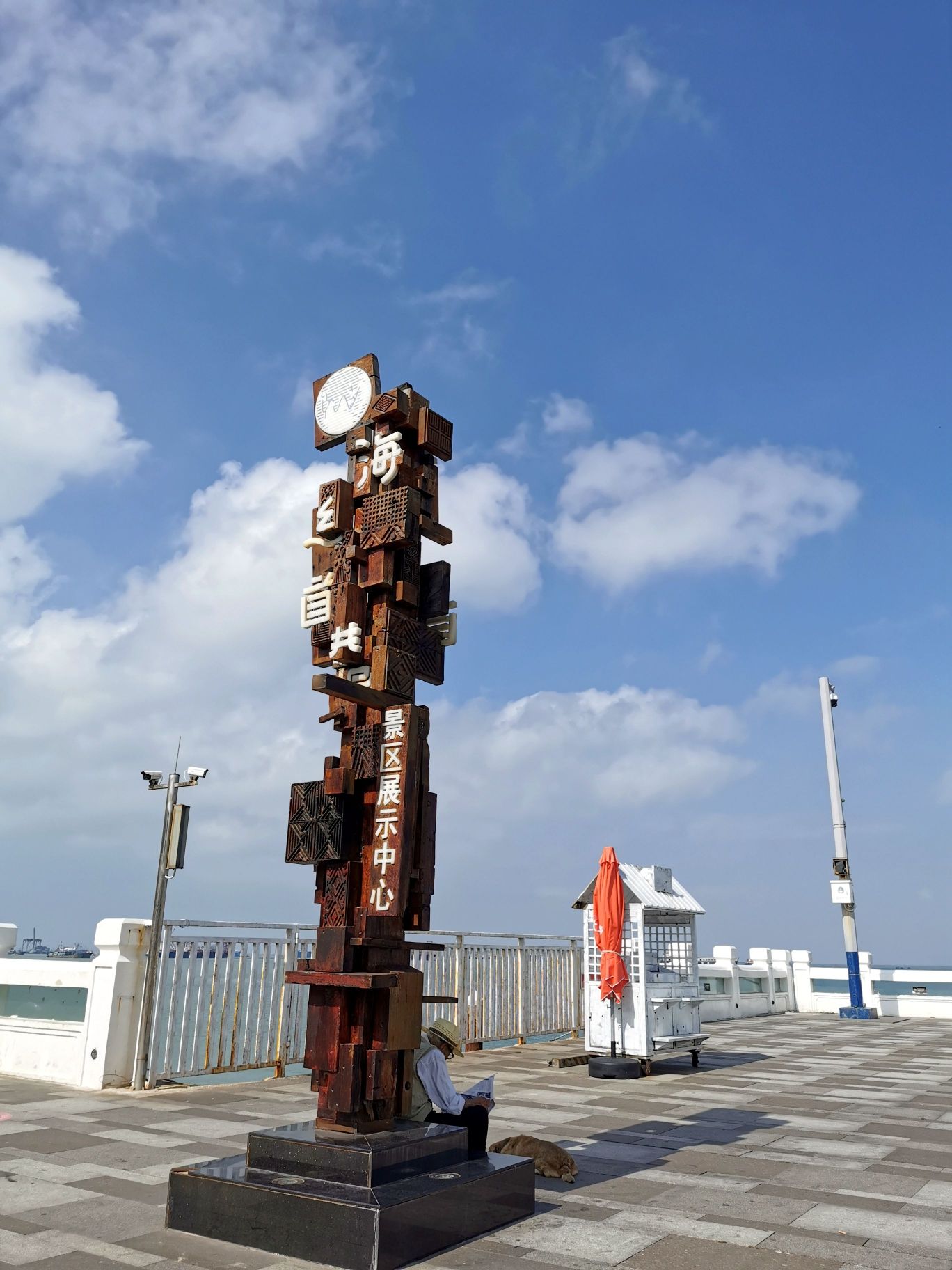 来北海坐坐外沙凝视艺栈旅行图片 3