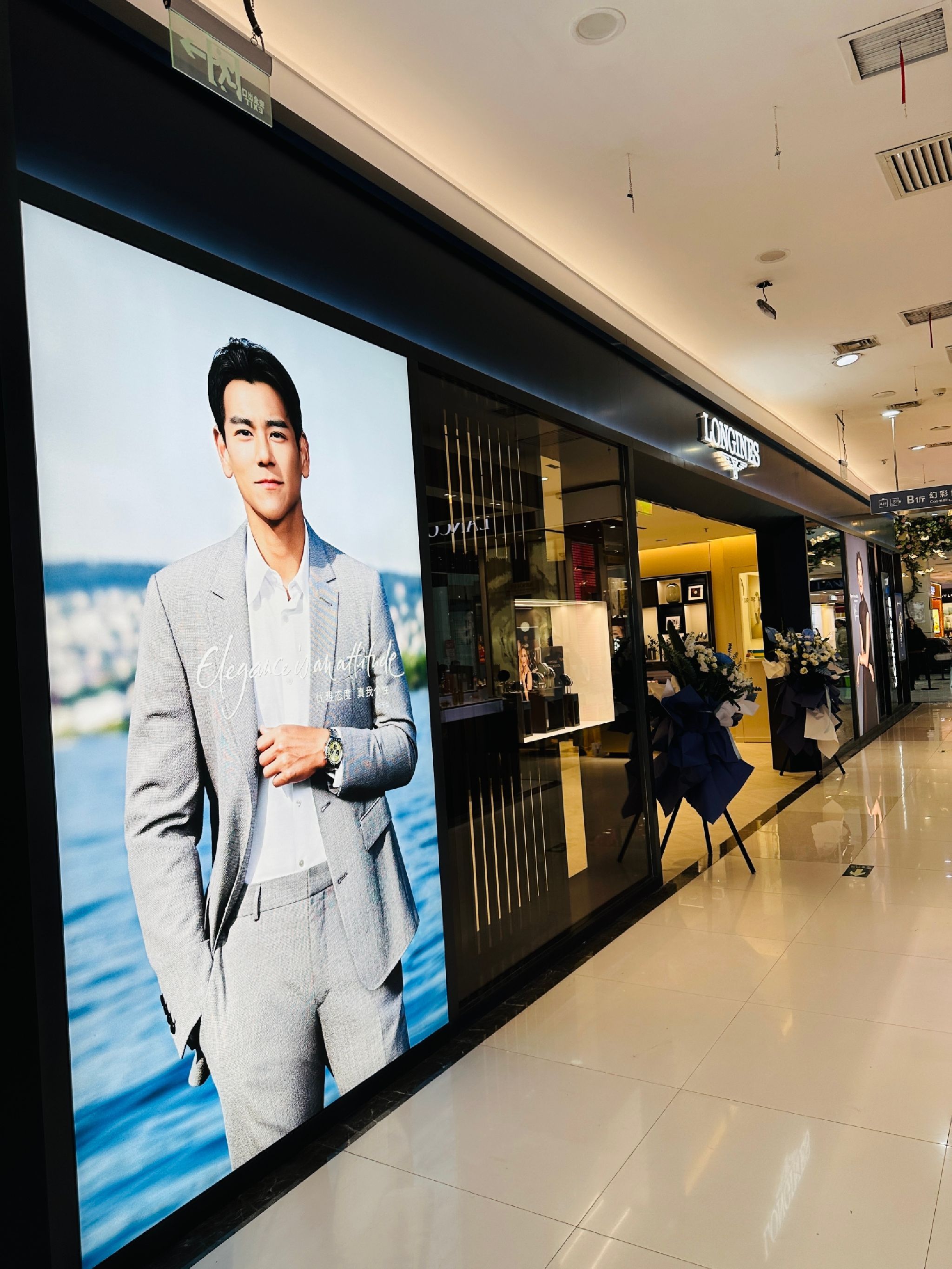 浪琴表LONGINES(友好商场店)