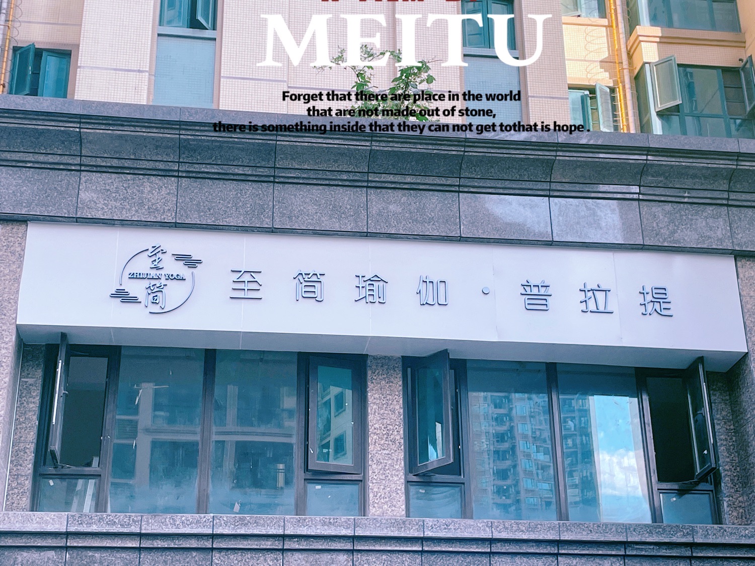 场地封面-至简瑜伽·普拉提