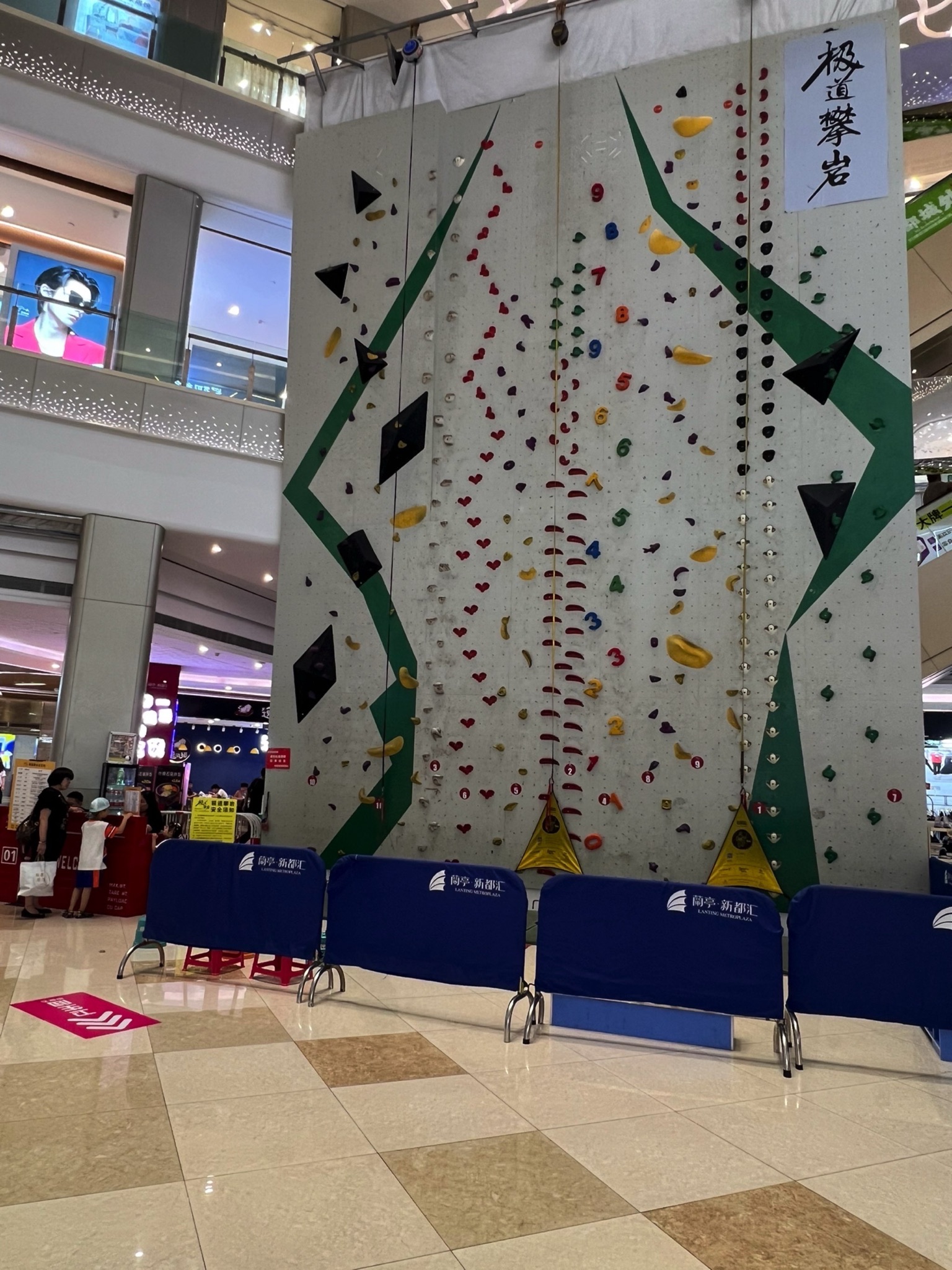 场地封面-极道攀岩(兰亭·新都汇店)