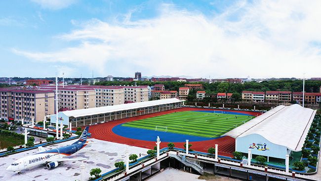 衡阳科技职业学院