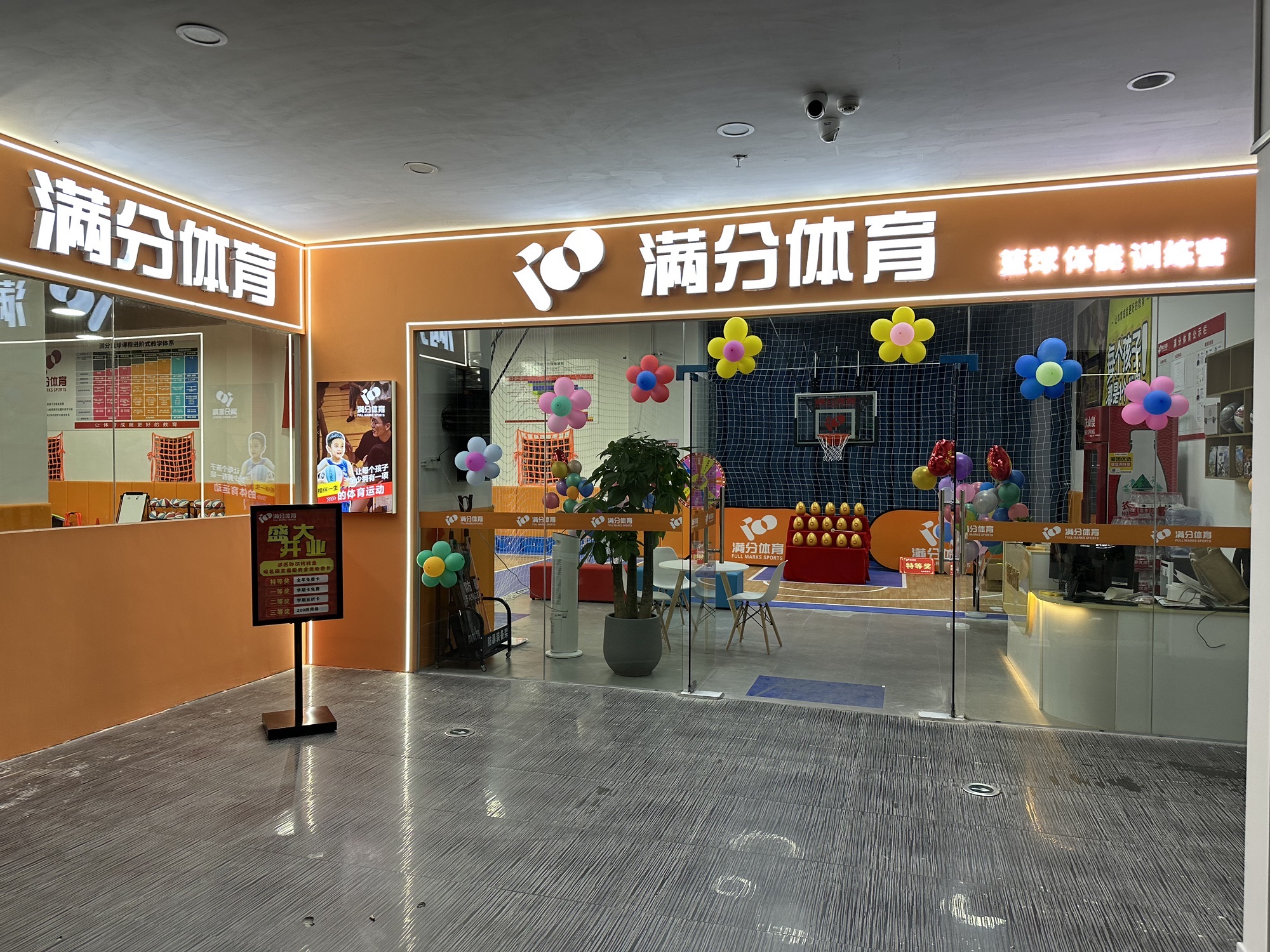 满分体育