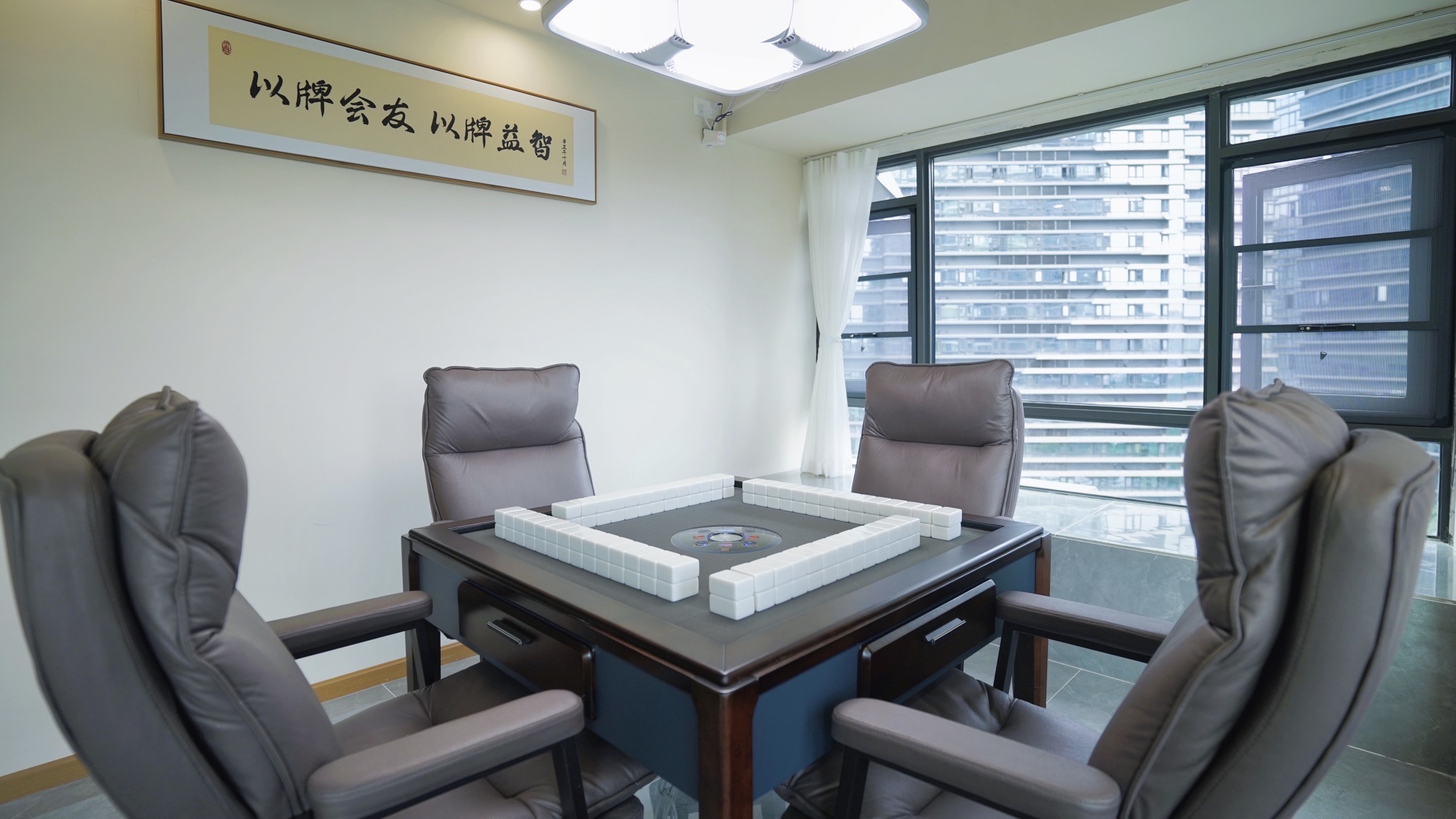 场地封面-浅麻公社24H共享棋牌